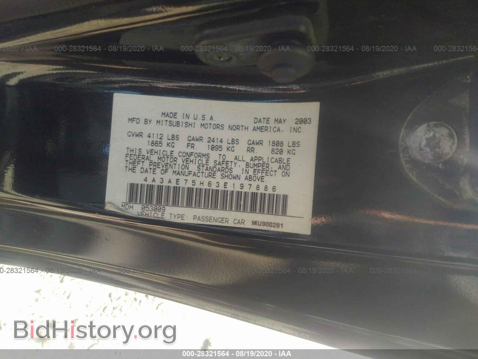 2003 MITSUBISHI ECLIPSE - VIN: 4A3AE75H63E197886 - Photo 9