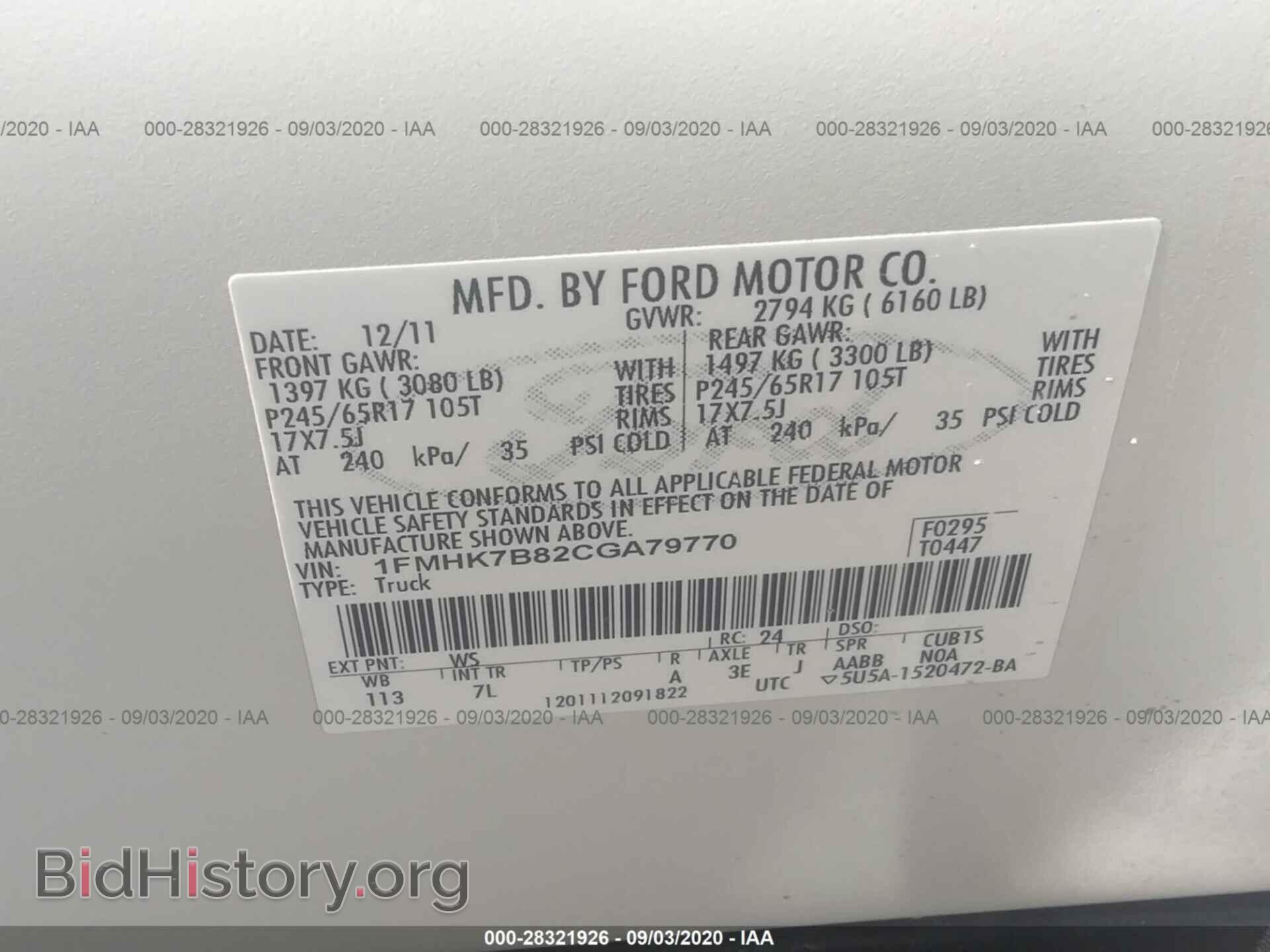 2012 FORD EXPLORER - VIN: AFMHK7B82CGA79770 - Photo 9