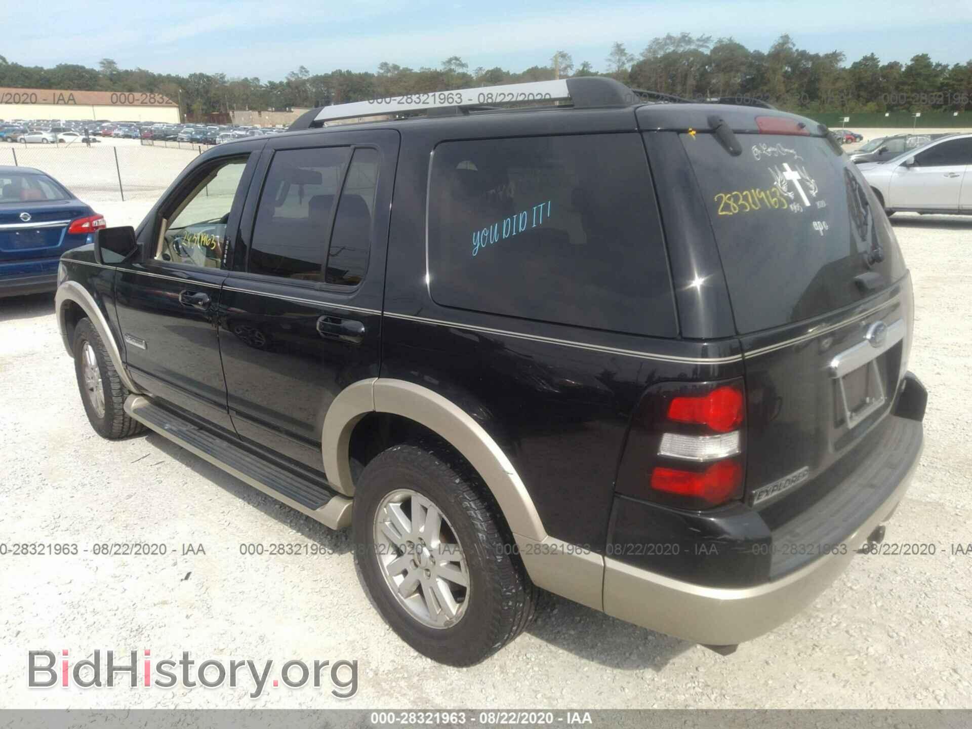 2007 FORD EXPLORER - VIN: 1FMEU74E07UA97949 - Фото 3