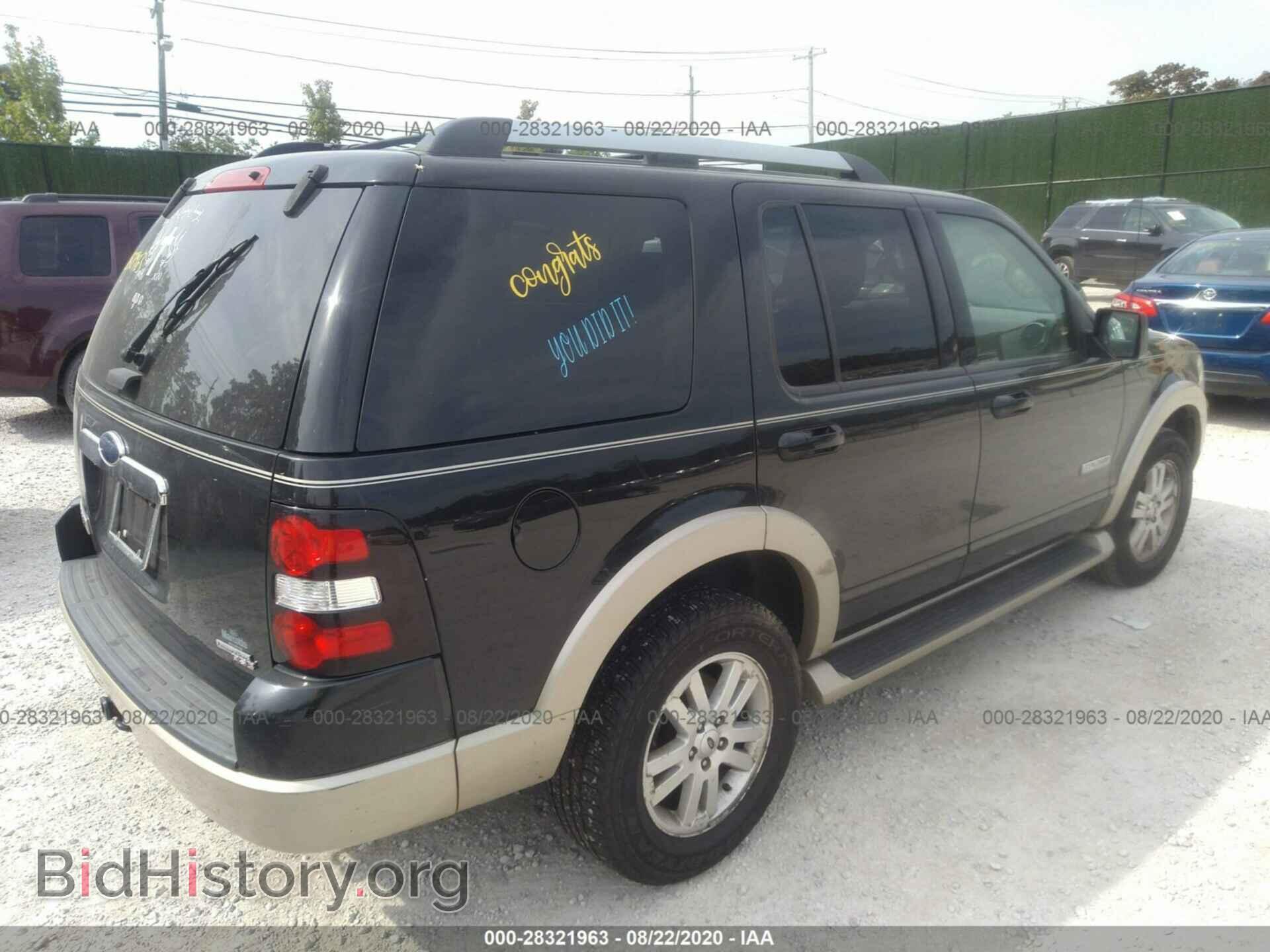 2007 FORD EXPLORER - VIN: 1FMEU74E07UA97949 - Фото 4