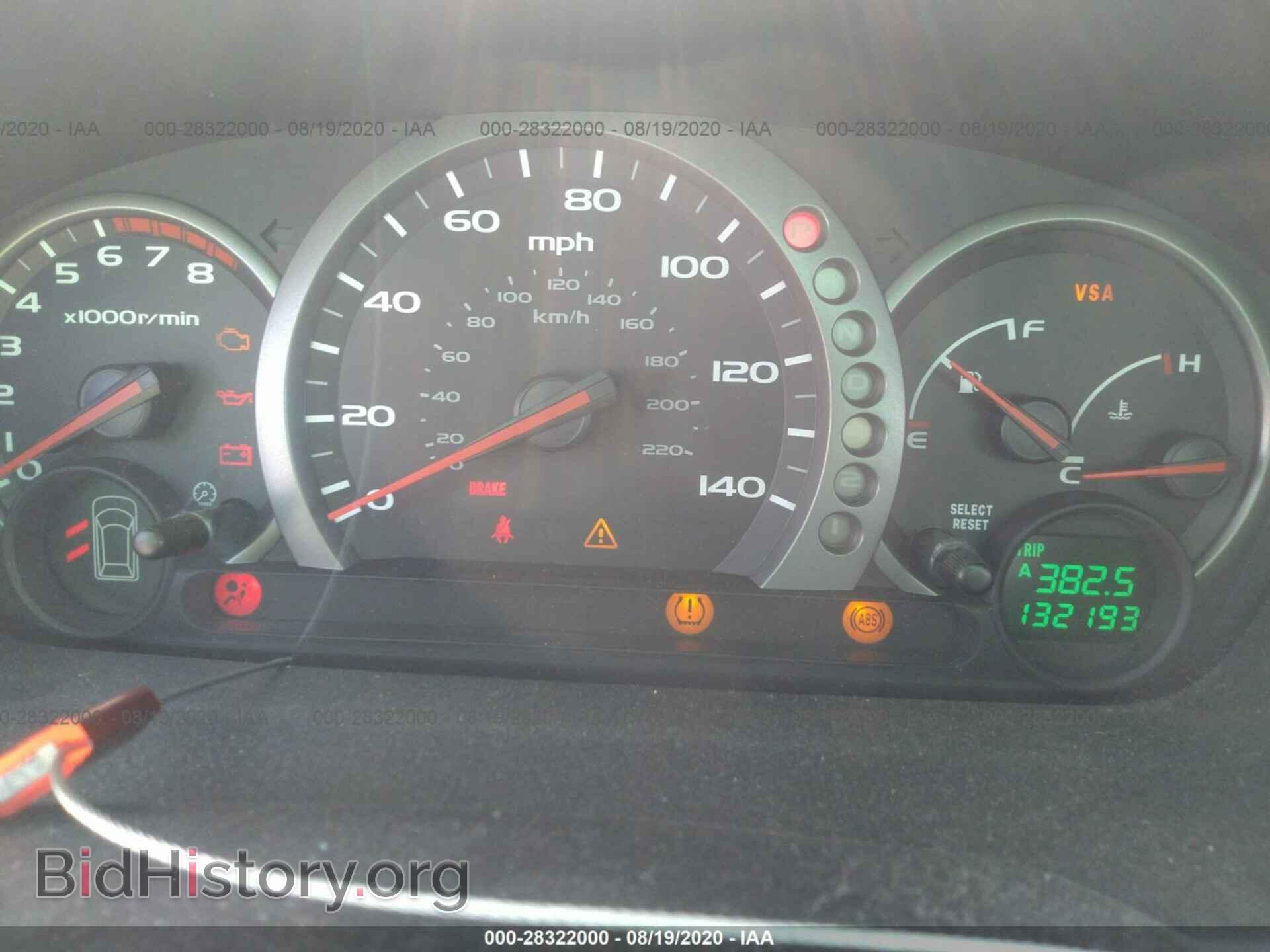 2005 HONDA PILOT - VIN: 5FNYF18525B024185 - Фото 7