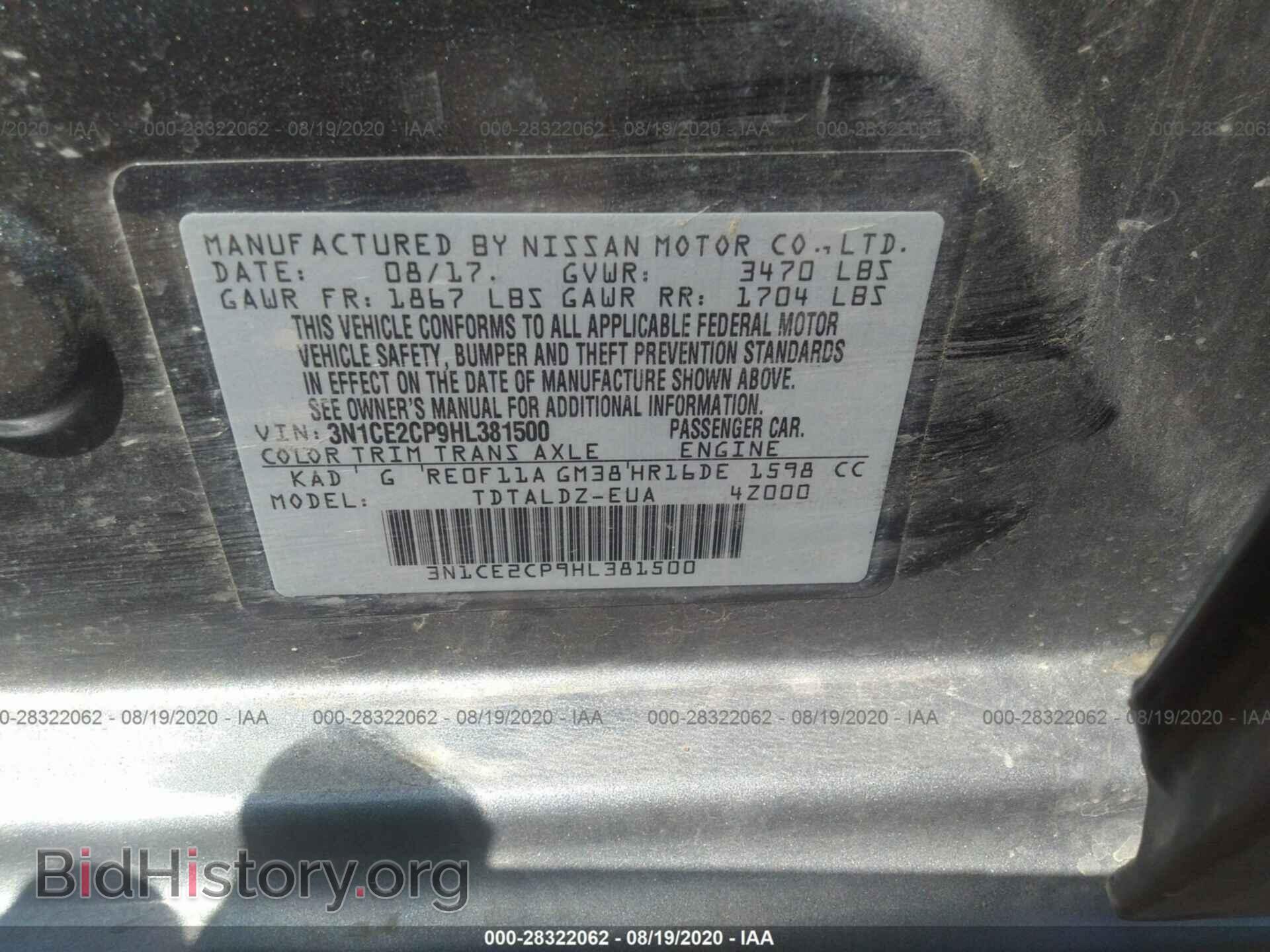 2017 NISSAN VERSA NOTE - VIN: 3N1CE2CP9HL381500 - Фото 9