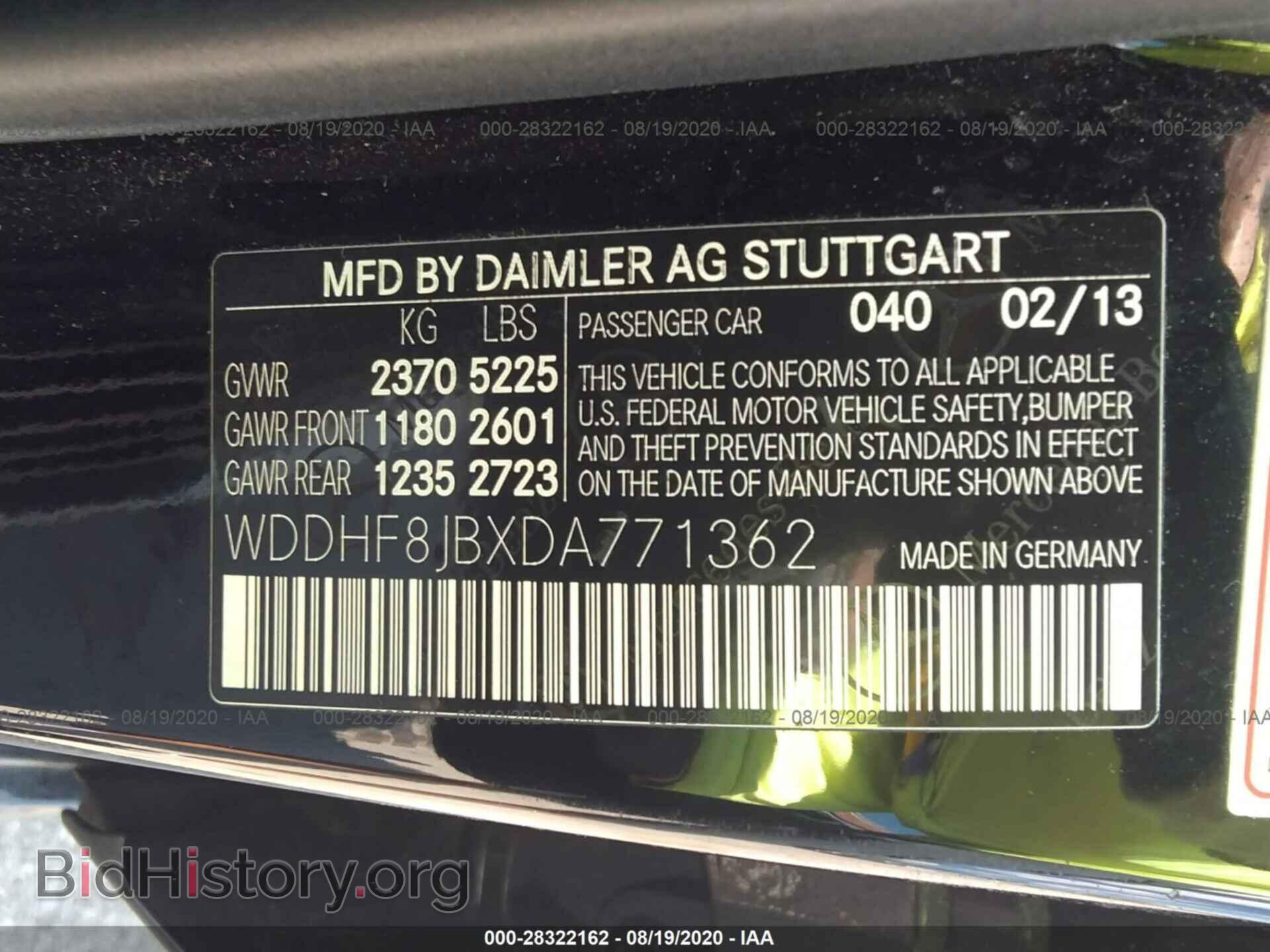 2013 MERCEDES-BENZ E-CLASS - VIN: WDDHF8JBXDA771362 - Фото 9