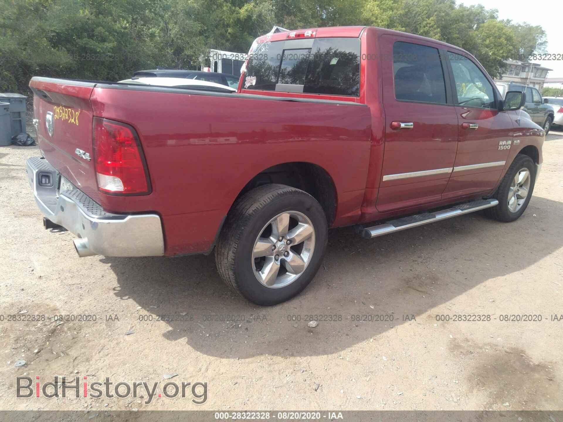 2013 RAM 1500 - VIN: 1C6RR7LT0DS605746 - Фото 4