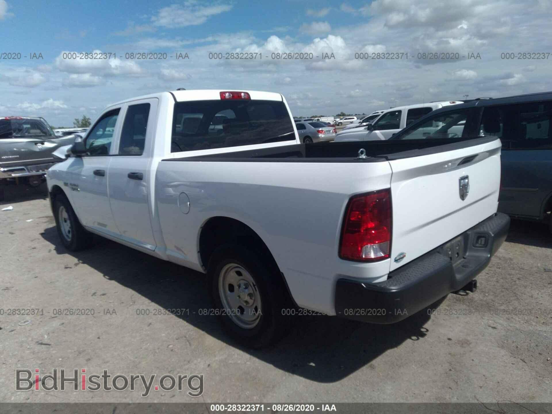 2015 RAM 1500 - VIN: 1C6RR6FT1FS742588 - Фото 3