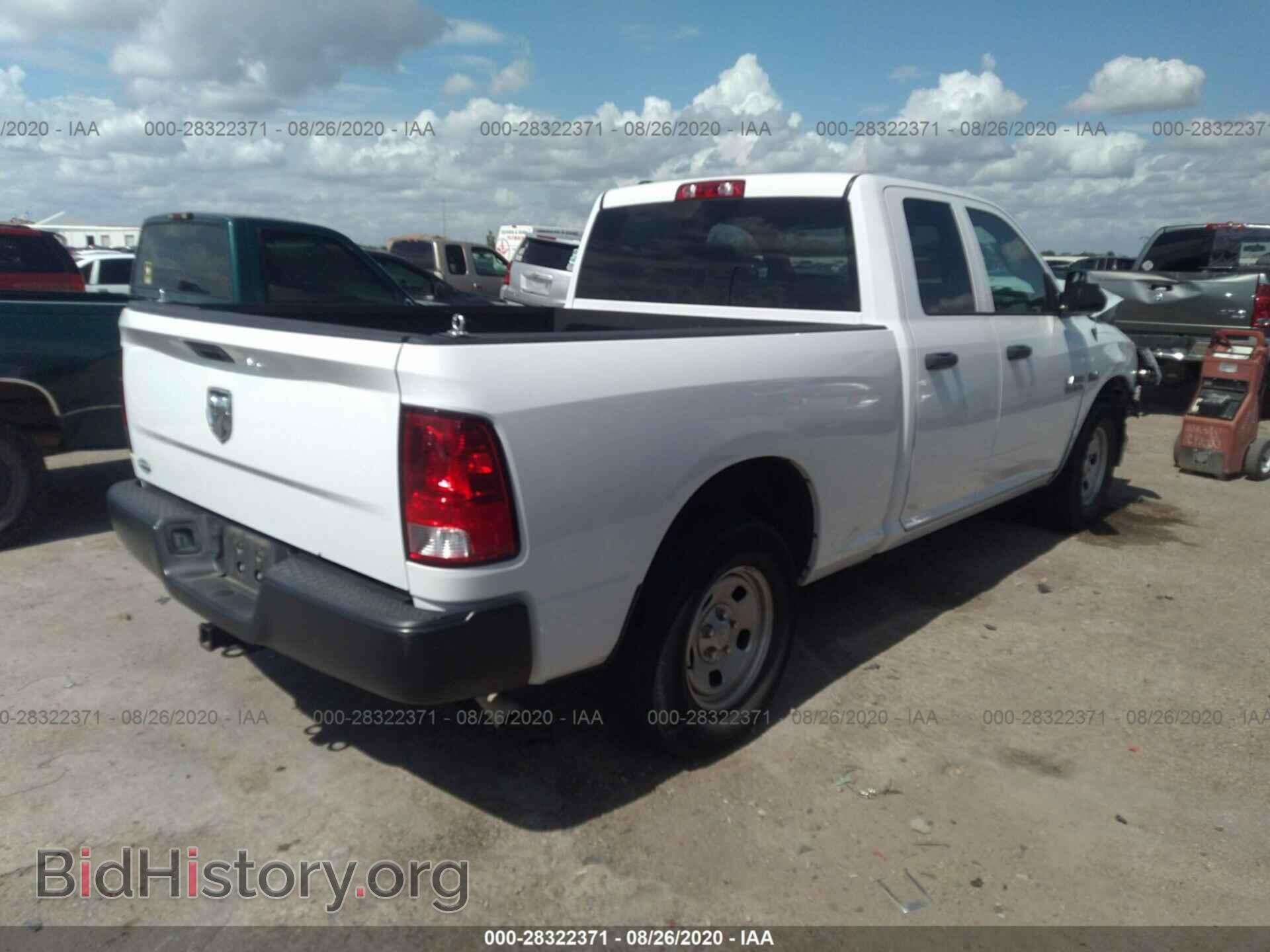 2015 RAM 1500 - VIN: 1C6RR6FT1FS742588 - Фото 4