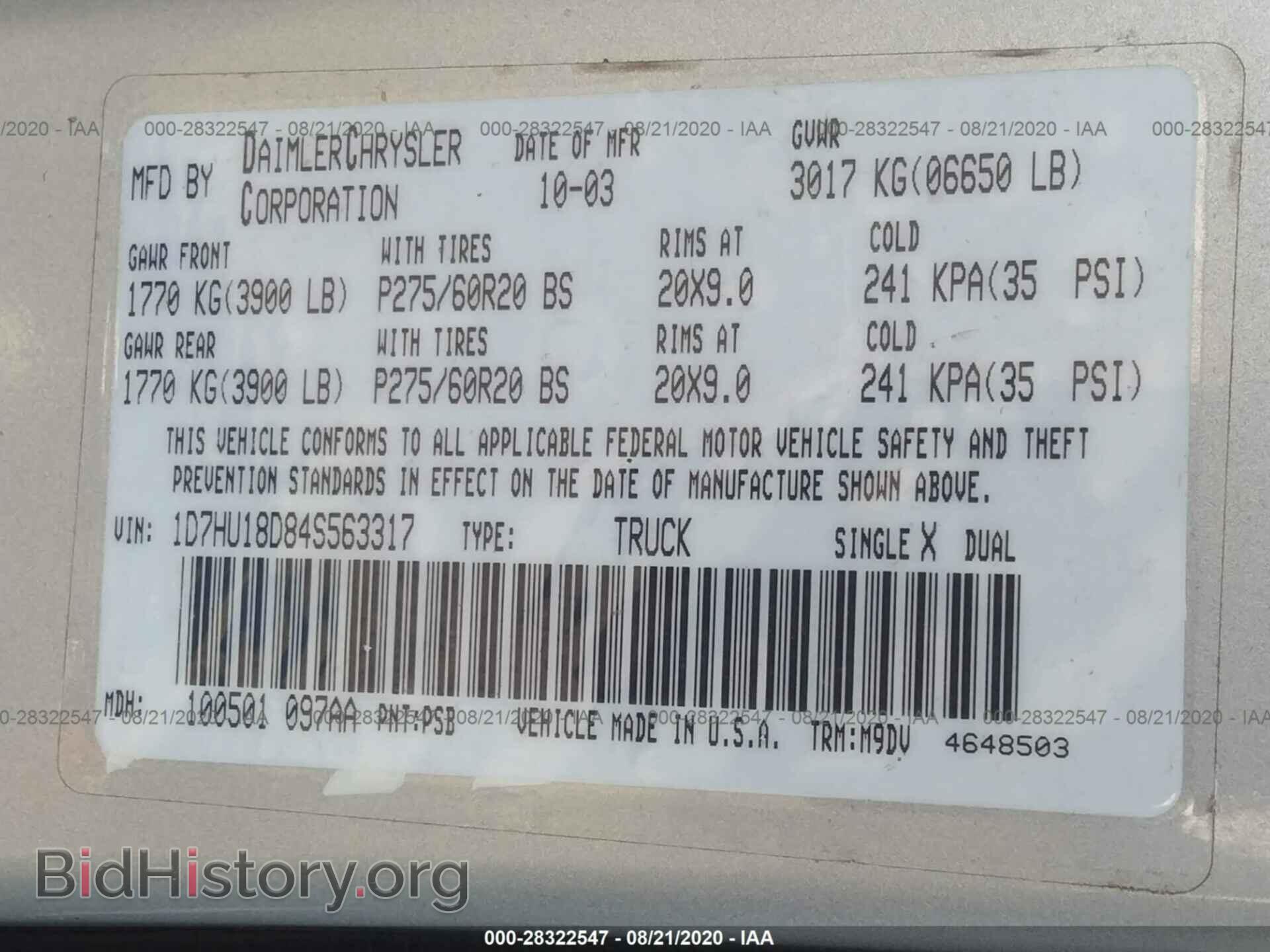 2004 DODGE RAM 1500 - VIN: 1D7HU18D84S563317 - Фото 9
