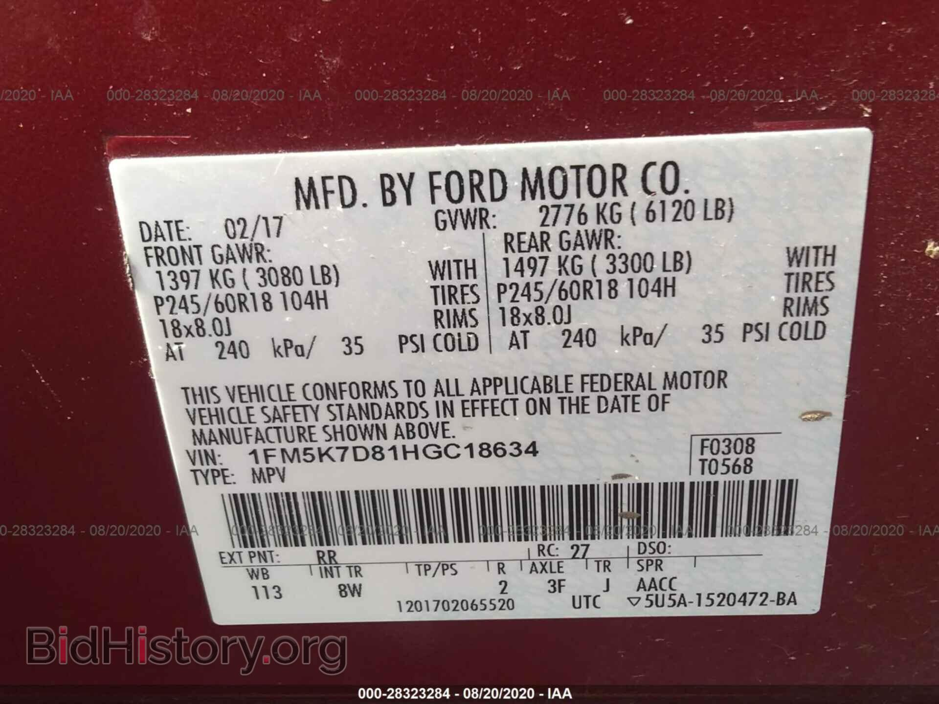 2017 FORD EXPLORER - VIN: 1FM5K7D81HGC18634 - Фото 9