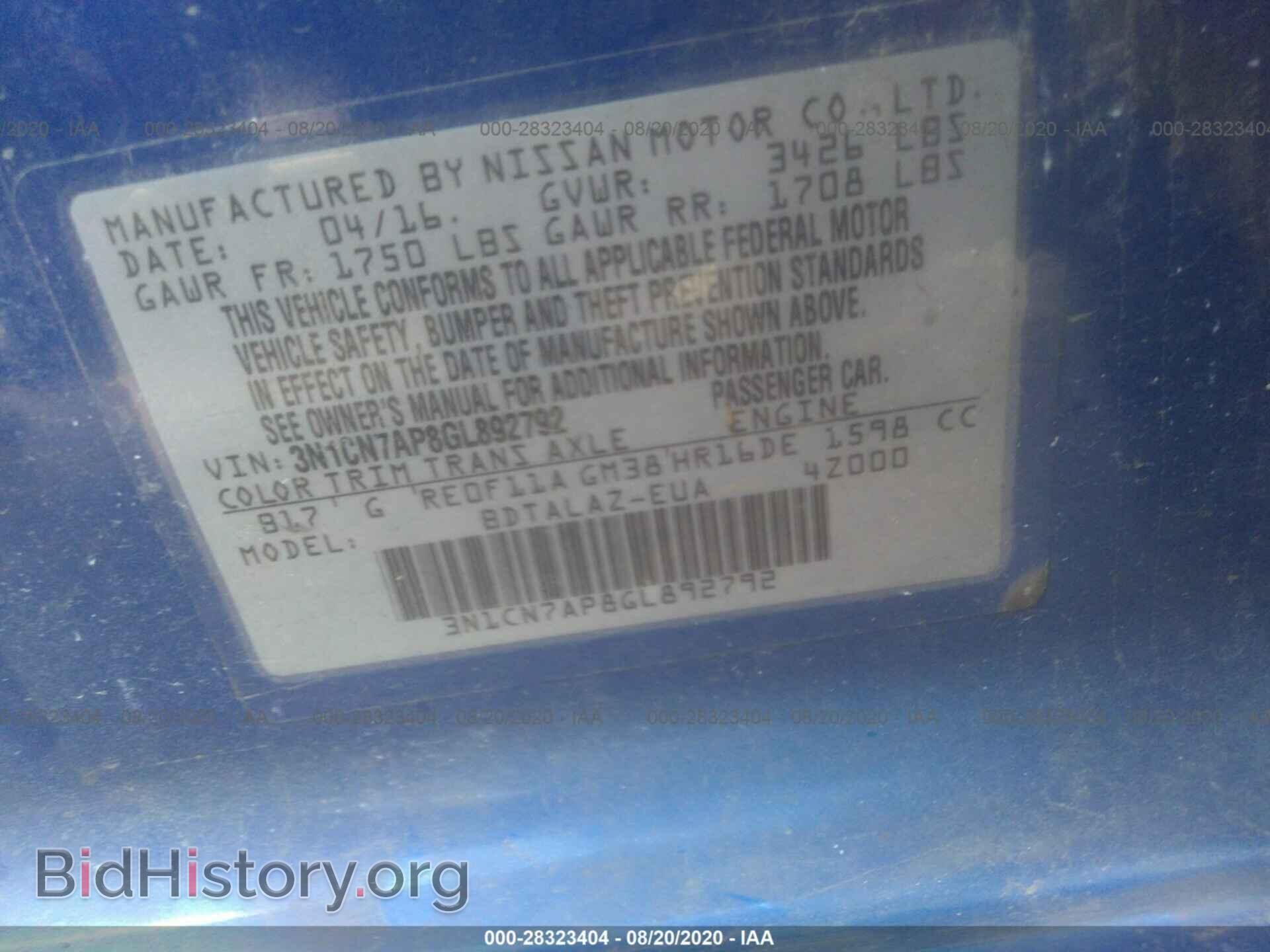 2016 NISSAN VERSA - VIN: 3N1CN7AP8GL892792 - Photo 9