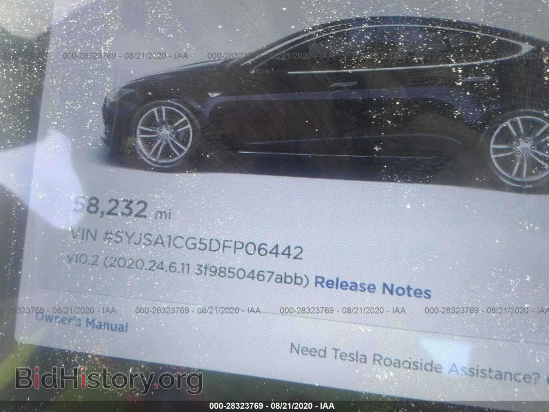 2013 TESLA MODEL S - VIN: 5YJSA1CG5DFP06442 - Photo 7