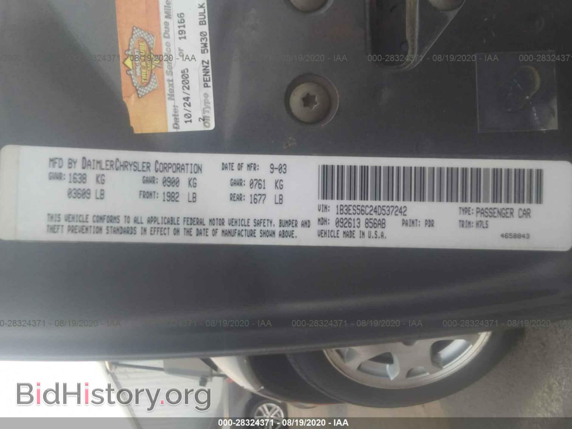 2004 DODGE NEON - VIN: 1B3ES56C24D537242 - Фото 9