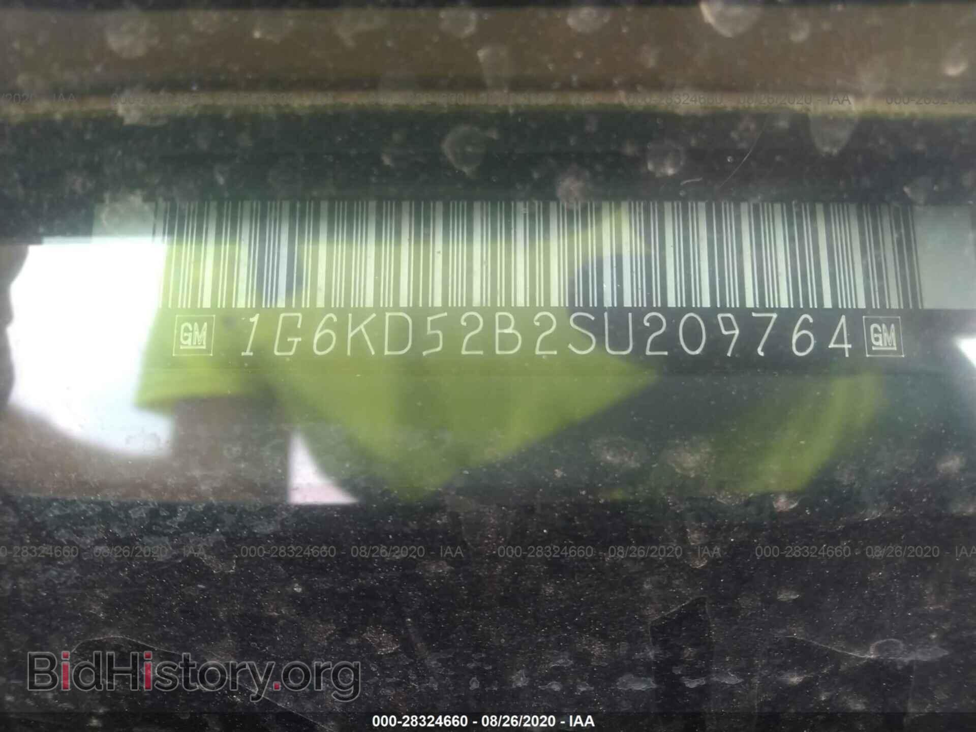 1995 CADILLAC DEVILLE - VIN: 1G6KD52B2SU209764 - Photo 9