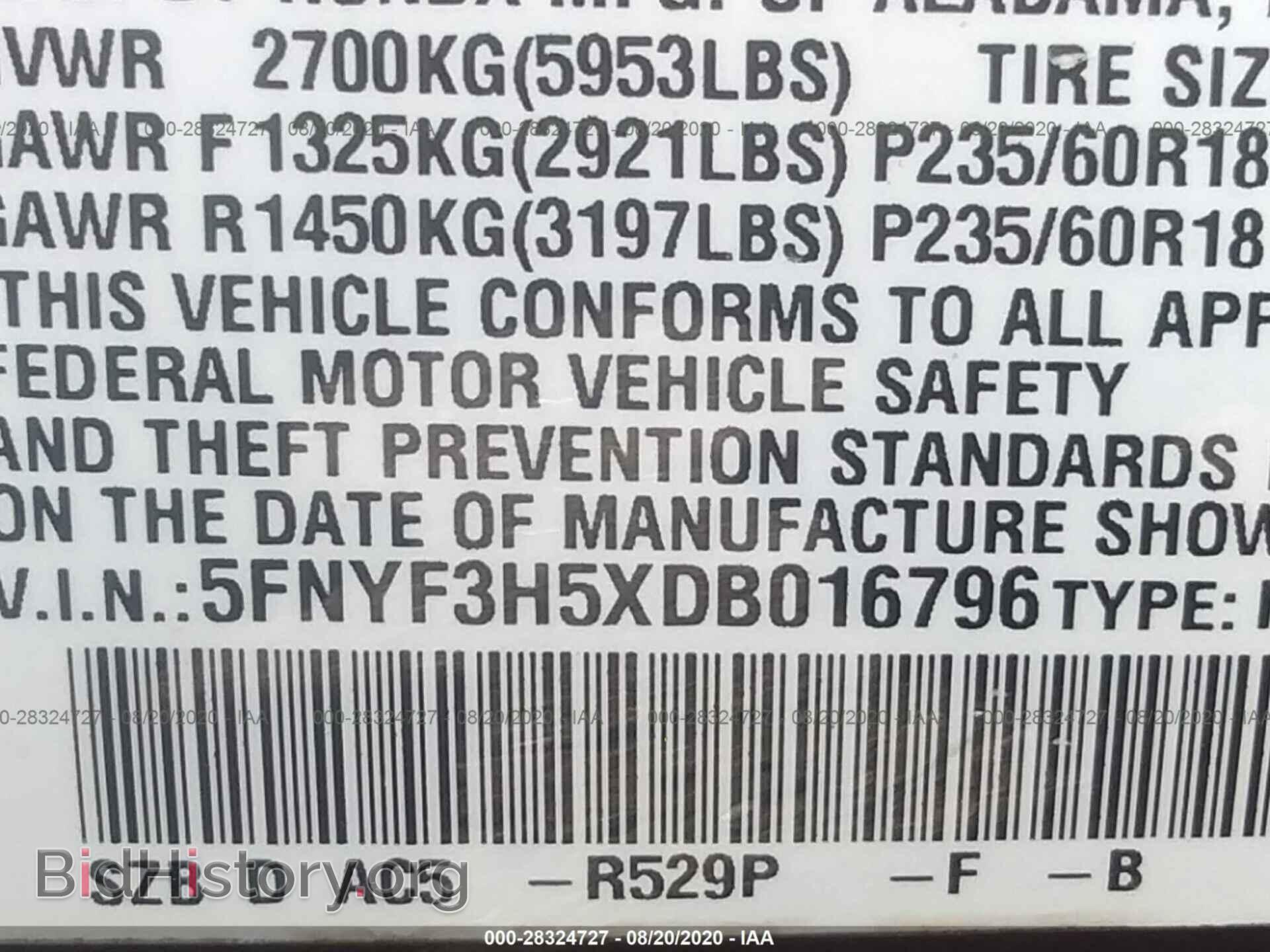 2013 HONDA PILOT - VIN: 5FNYF3H5XDB016796 - Фото 9