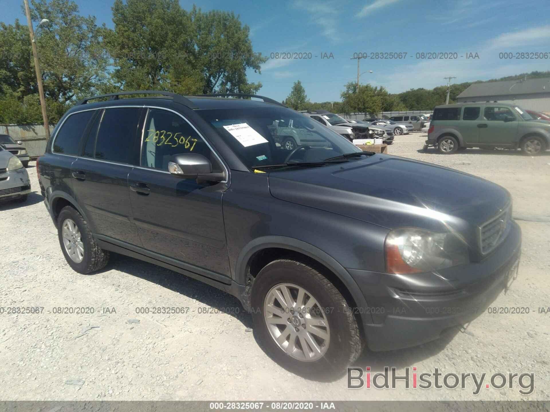 Photo YV4CZ982881485391 - VOLVO XC90 2008