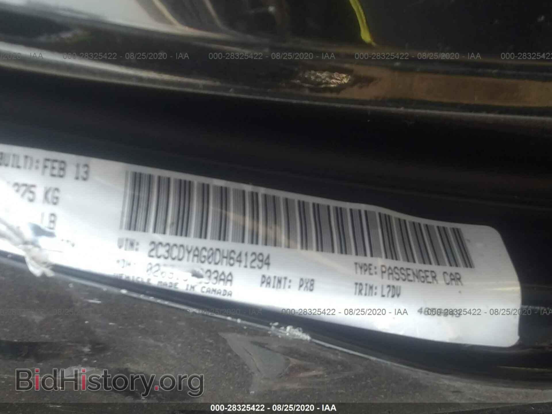 2013 DODGE CHALLENGER - VIN: 2C3CDYAG0DH641294 - Фото 9