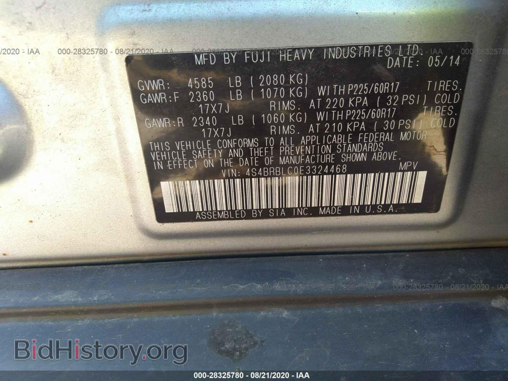 2014 SUBARU OUTBACK - VIN: 4S4BRBLC0E3324468 - Фото 9