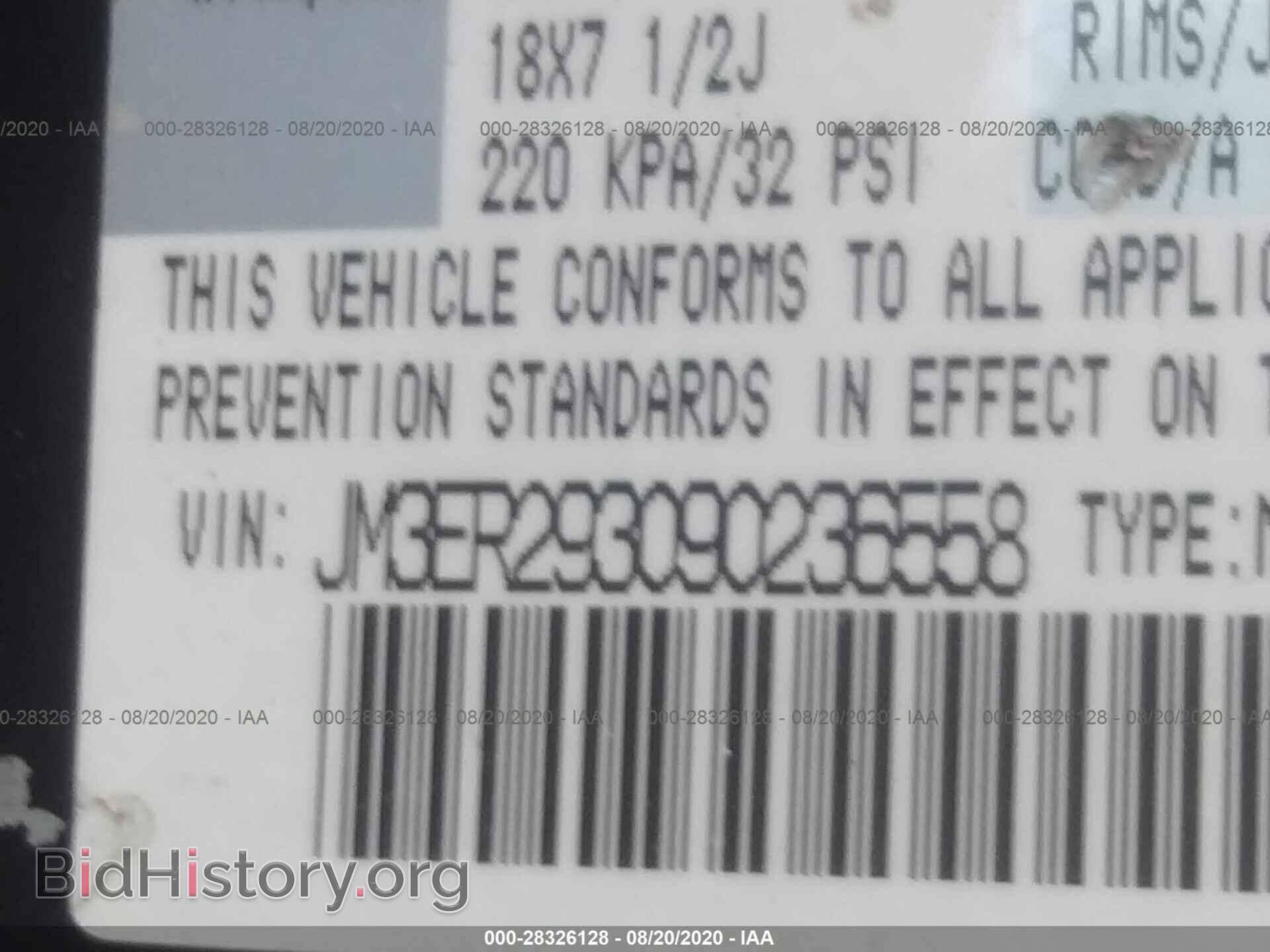 2009 MAZDA CX-7 - VIN: JM3ER293090236558 - Фото 9