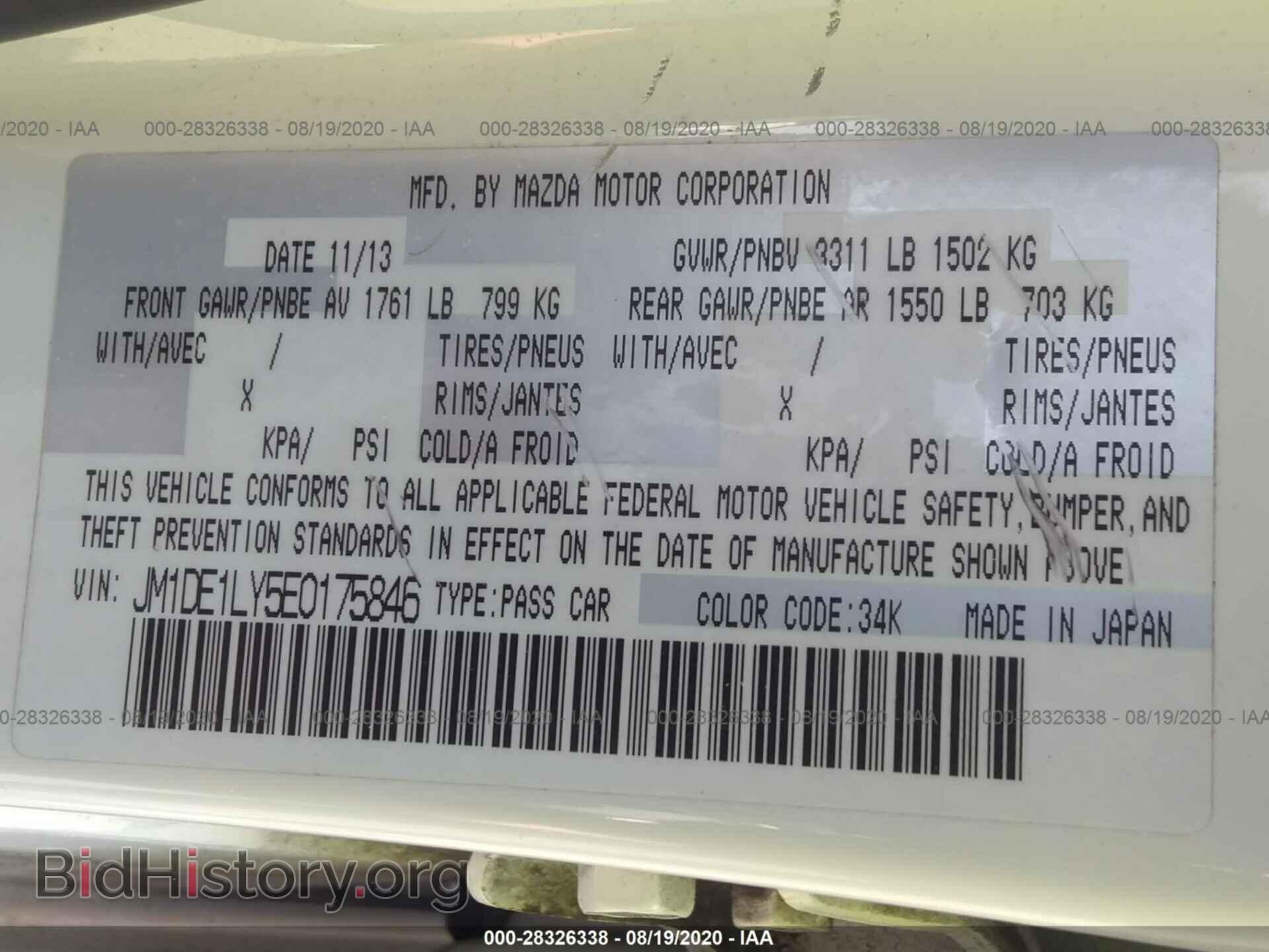 2014 MAZDA MAZDA2 - VIN: JM1DE1LY5E0175846 - Photo 9