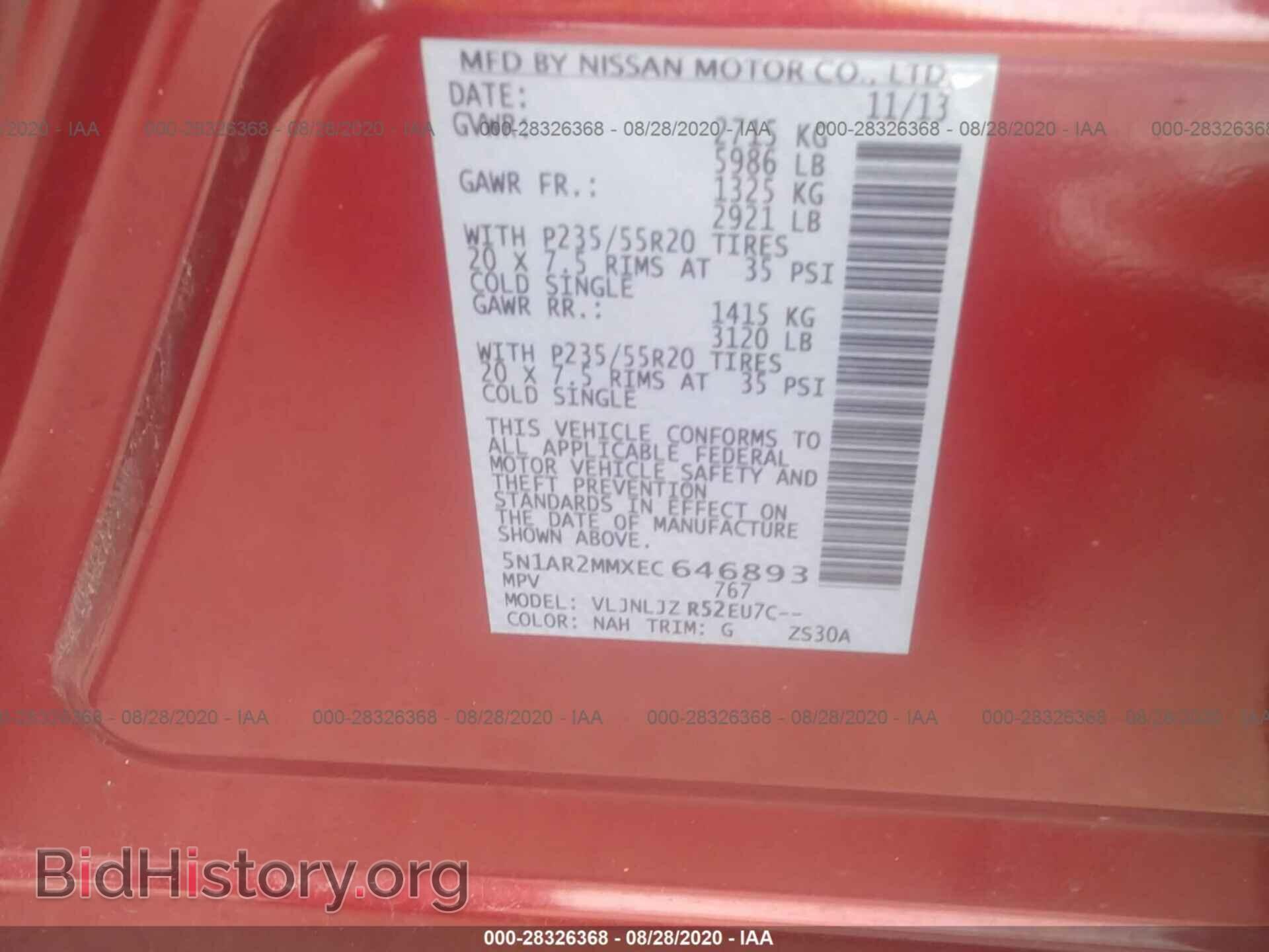 2014 NISSAN PATHFINDER - VIN: 5N1AR2MMXEC646893 - Фото 9