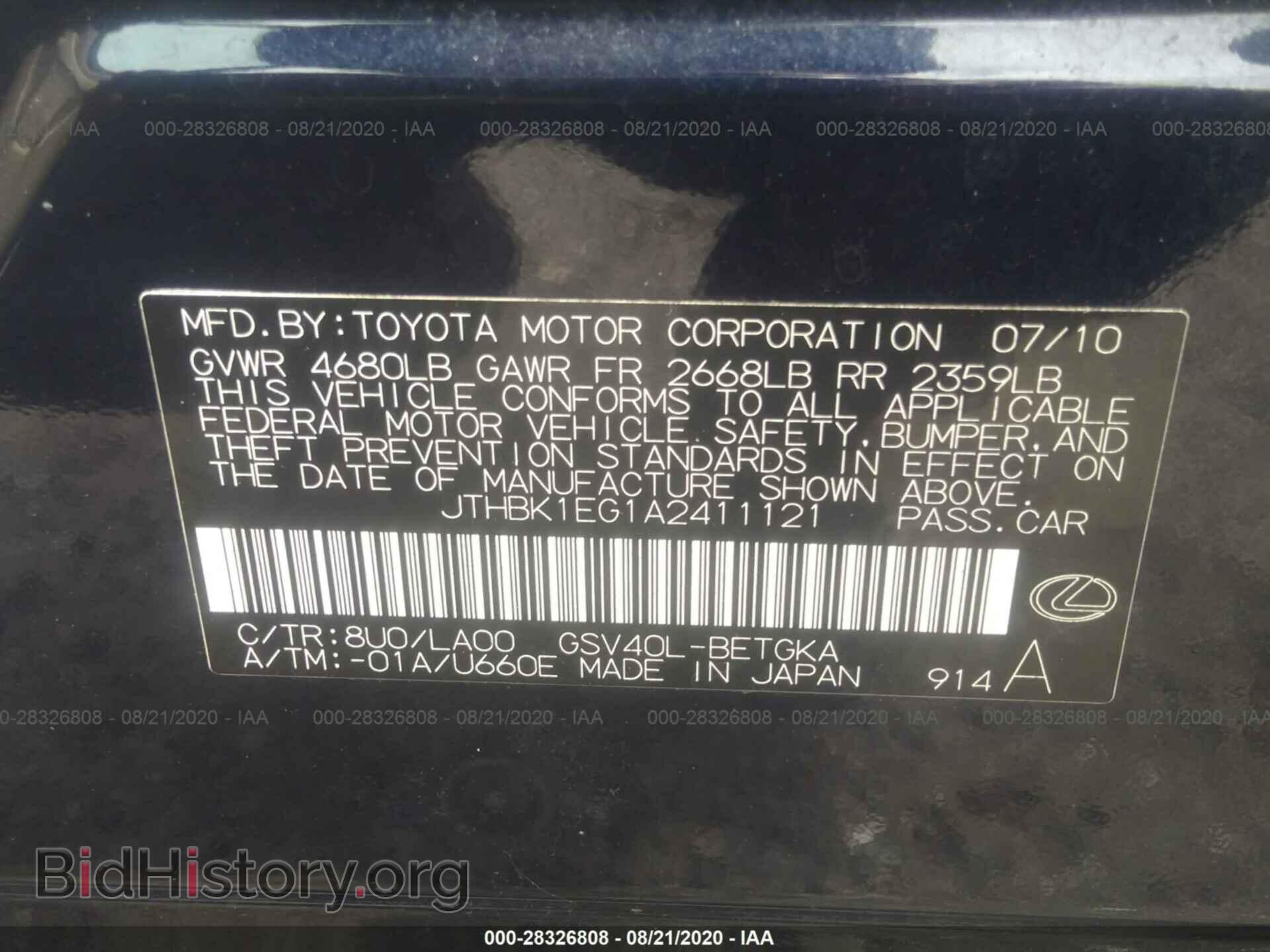 2010 LEXUS ES 350 - VIN: JTHBK1EG1A2411121 - Фото 9