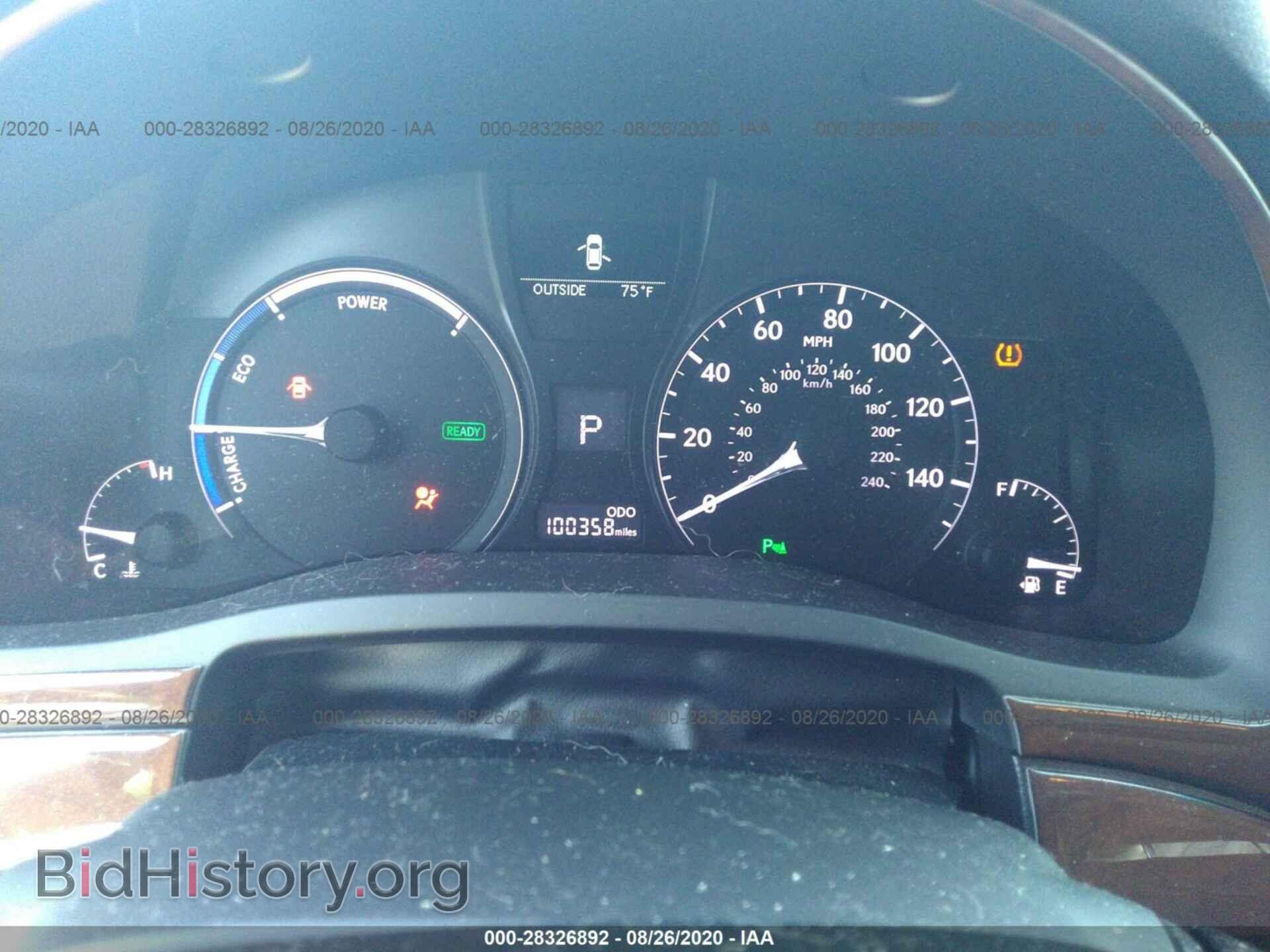2013 LEXUS RX 450H - VIN: JTJBC1BA8D2437750 - Фото 7