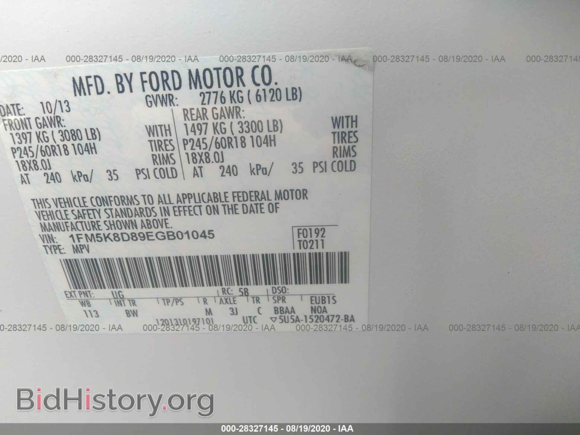 2014 FORD EXPLORER - VIN: 1FM5K8D89EGB01045 - Фото 9