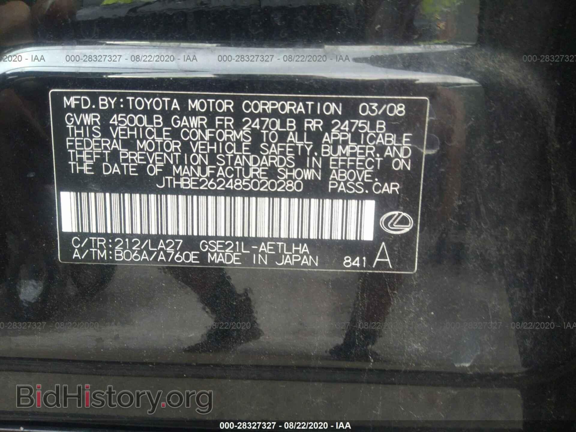 2008 LEXUS IS 350 - VIN: JTHBE262485020280 - Фото 9