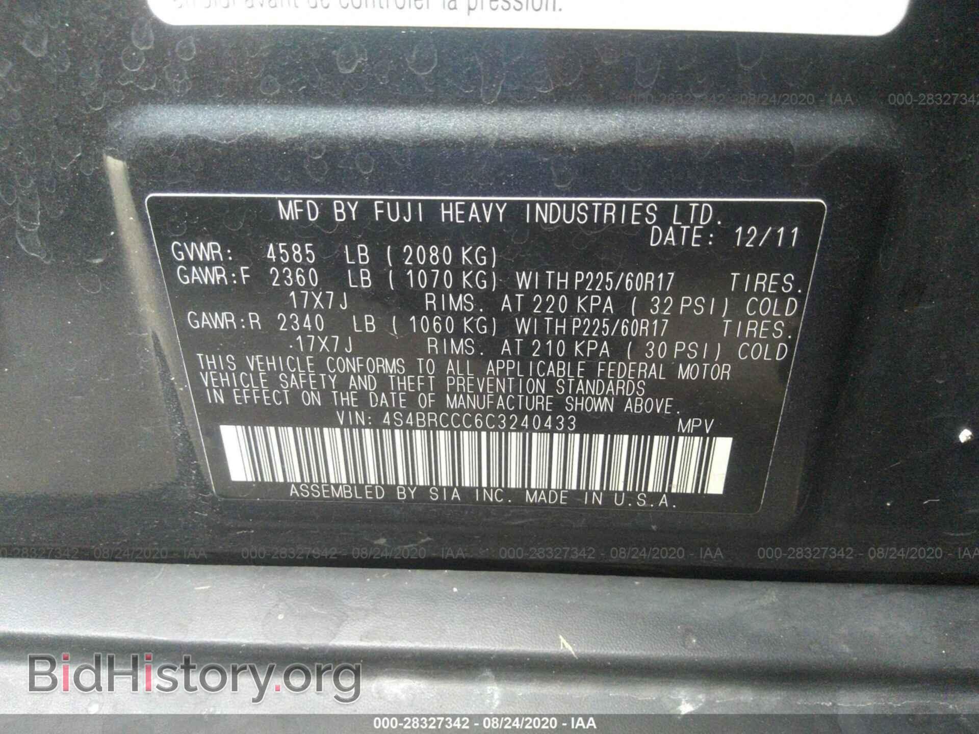 2012 SUBARU OUTBACK - VIN: 4S4BRCCC6C3240433 - Photo 9