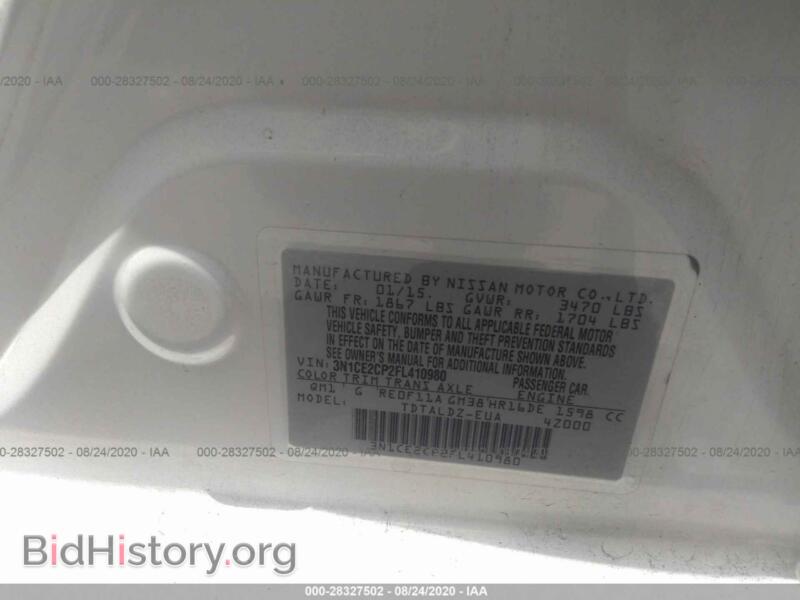 2015 Nissan VERSA NOTE (VIN 3N1CE2CP2FL410980) — фото 9 из 11