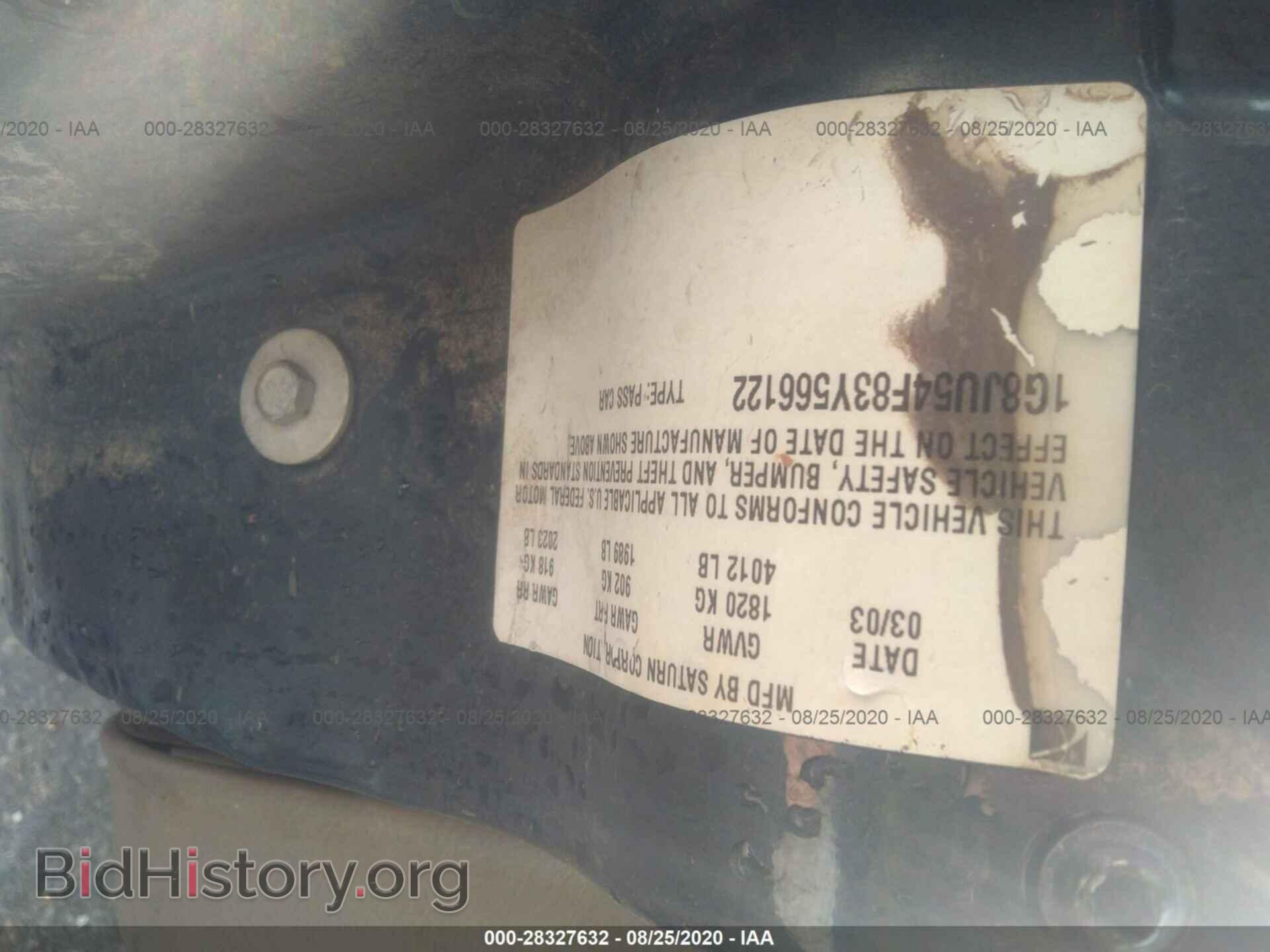 2003 SATURN LS - VIN: 1G8JU54F83Y566122 - Фото 9