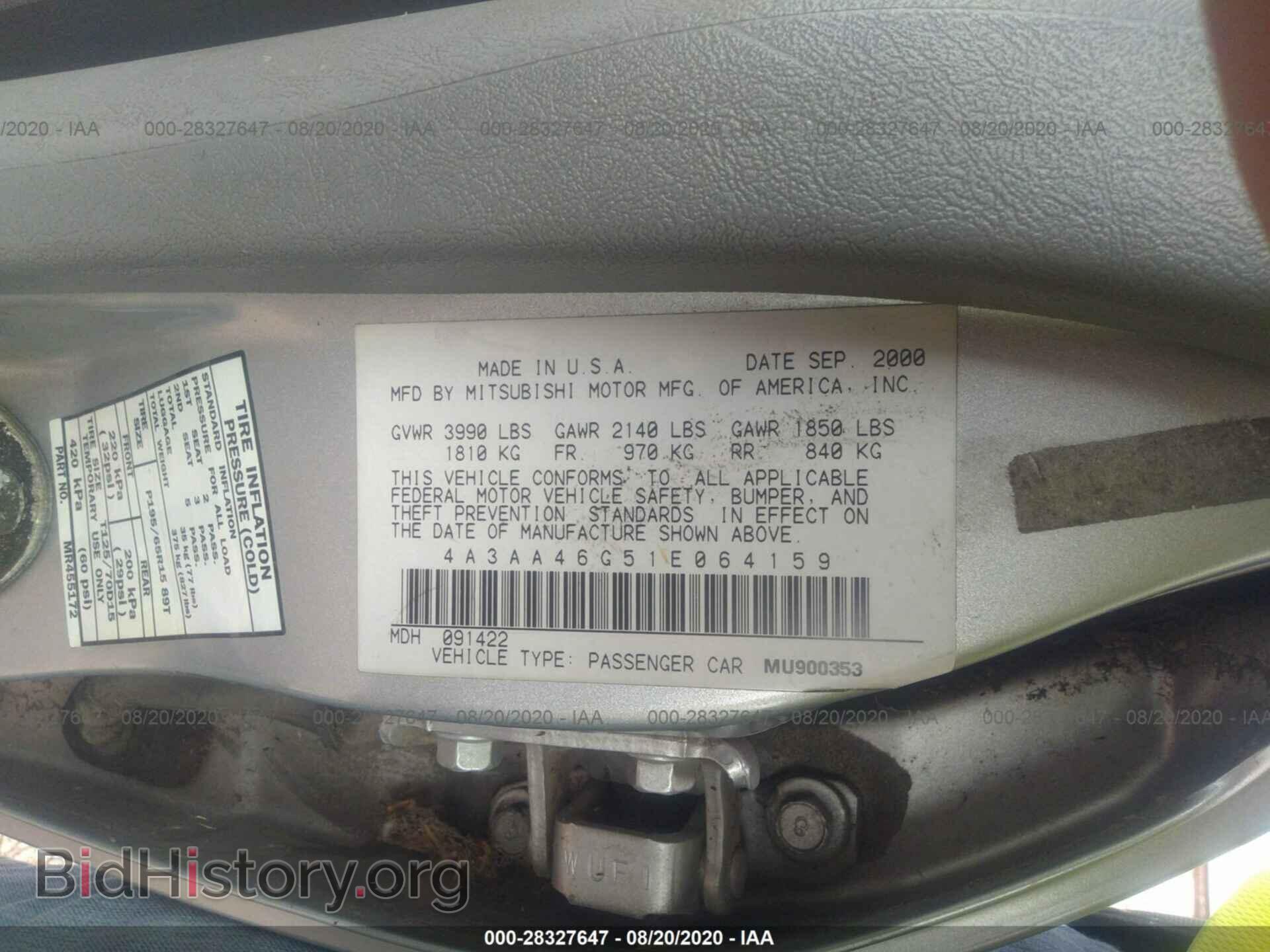 2001 MITSUBISHI GALANT - VIN: 4A3AA46G51E064159 - Фото 9