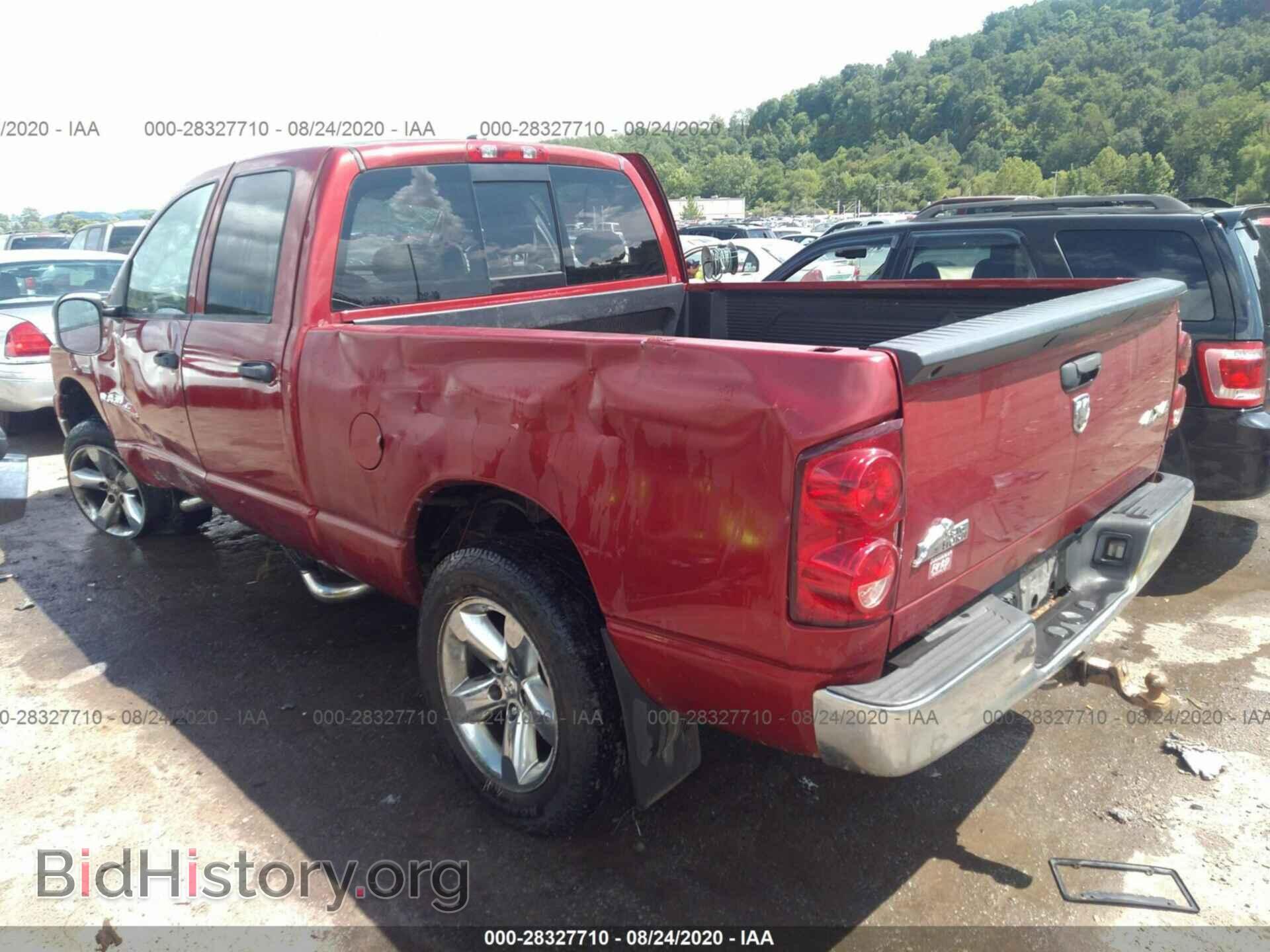 2008 DODGE RAM 1500 - VIN: 1D7HU18268S525928 - Фото 3