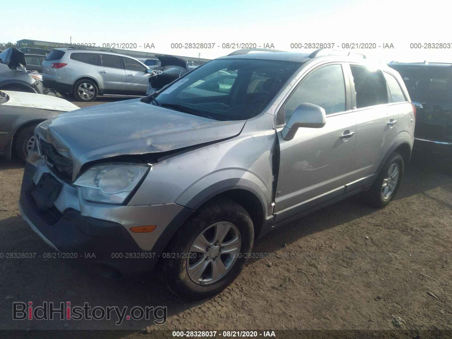 2008 SATURN VUE - VIN: 3GSCL33P38S671704 - Фото 2