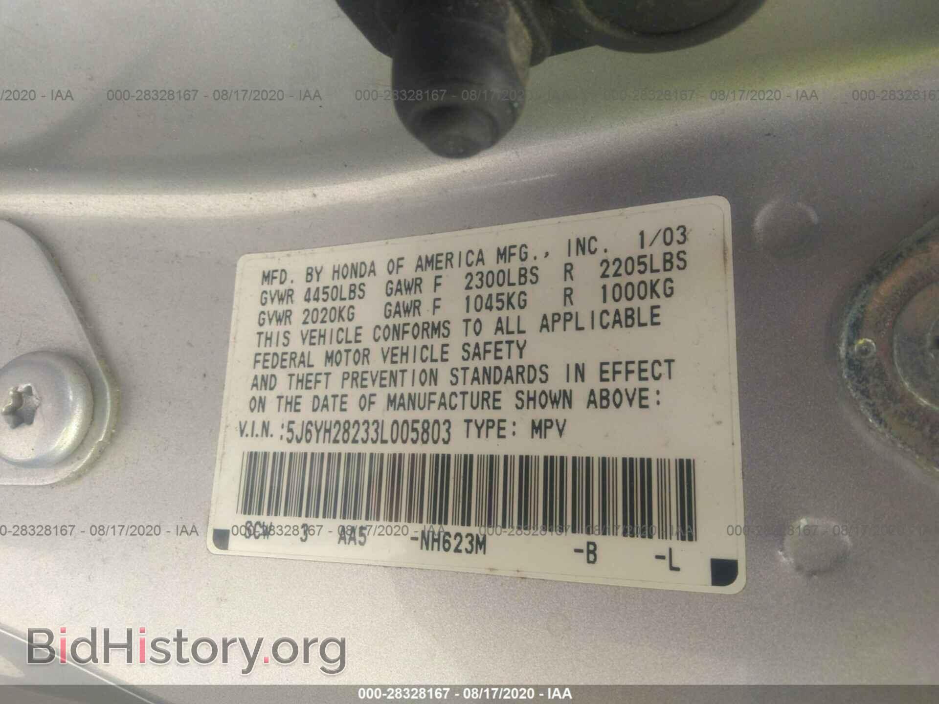 2003 HONDA ELEMENT - VIN: 5J6YH28233L005803 - Photo 9