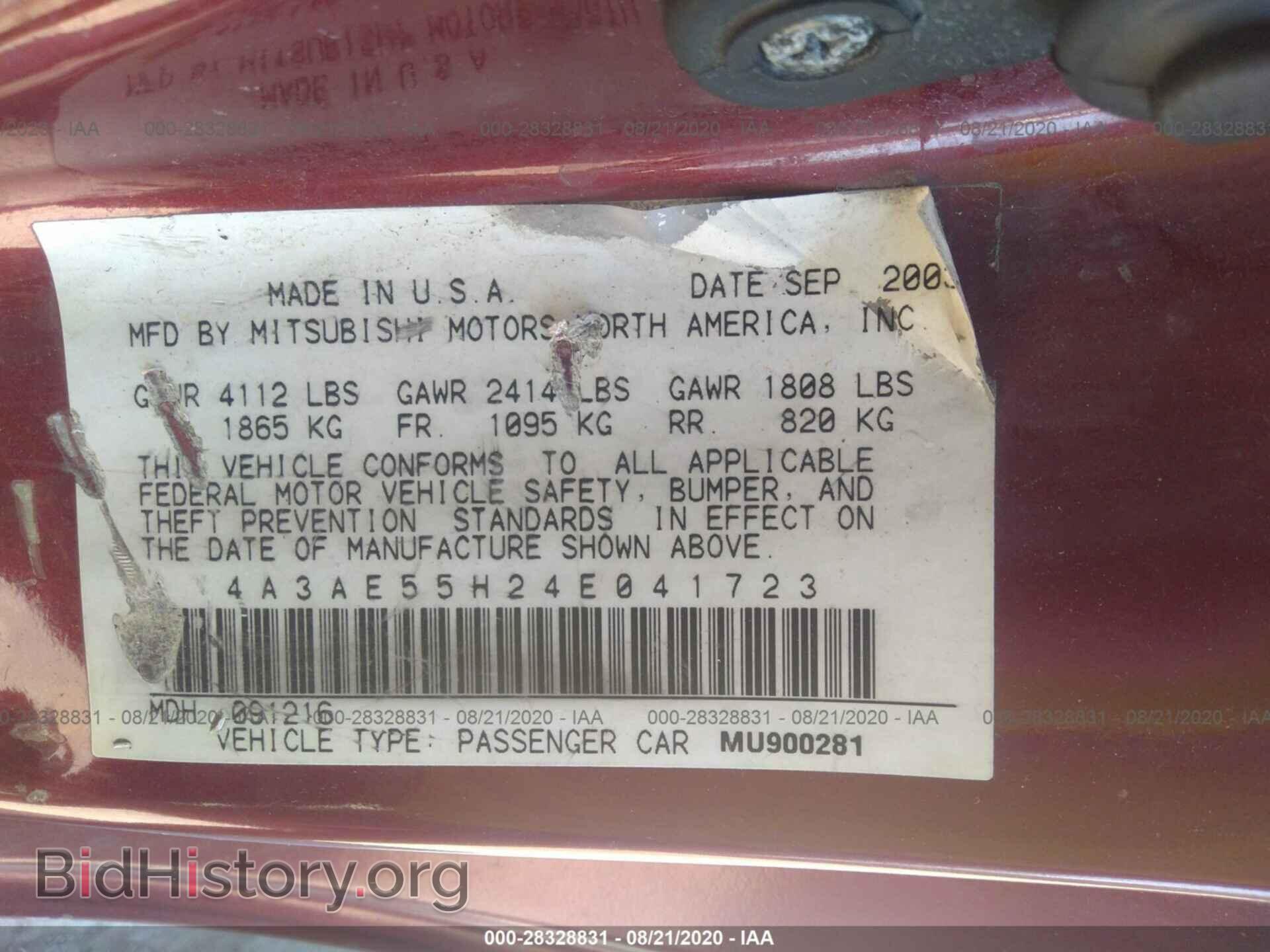 2004 MITSUBISHI ECLIPSE - VIN: 4A3AE55H24E041723 - Photo 9