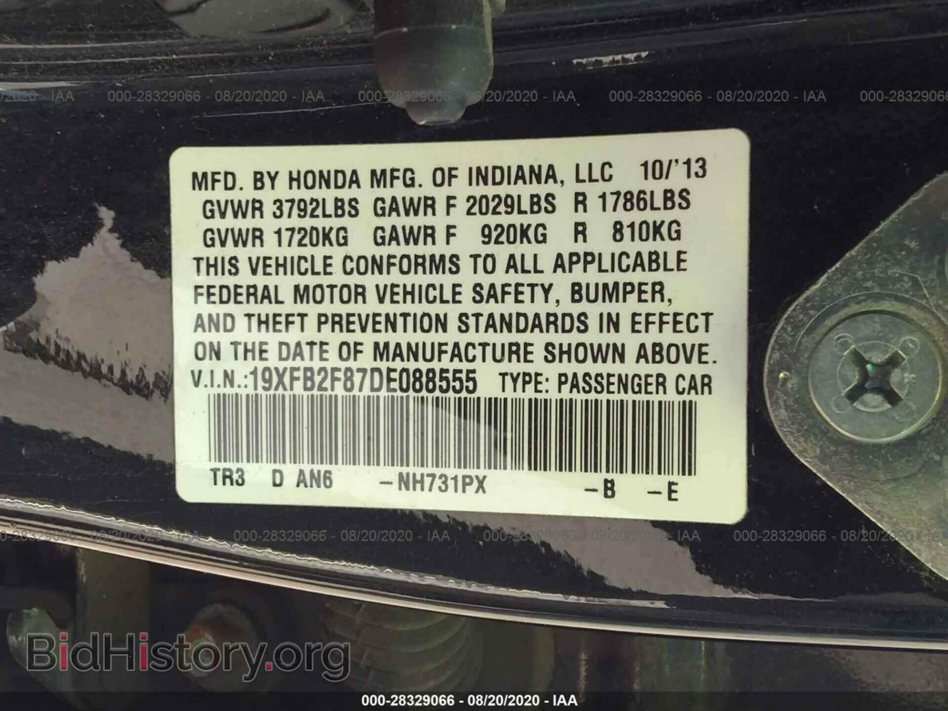 2013 HONDA CIVIC SDN - VIN: 19XFB2F87DE088555 - Фото 9