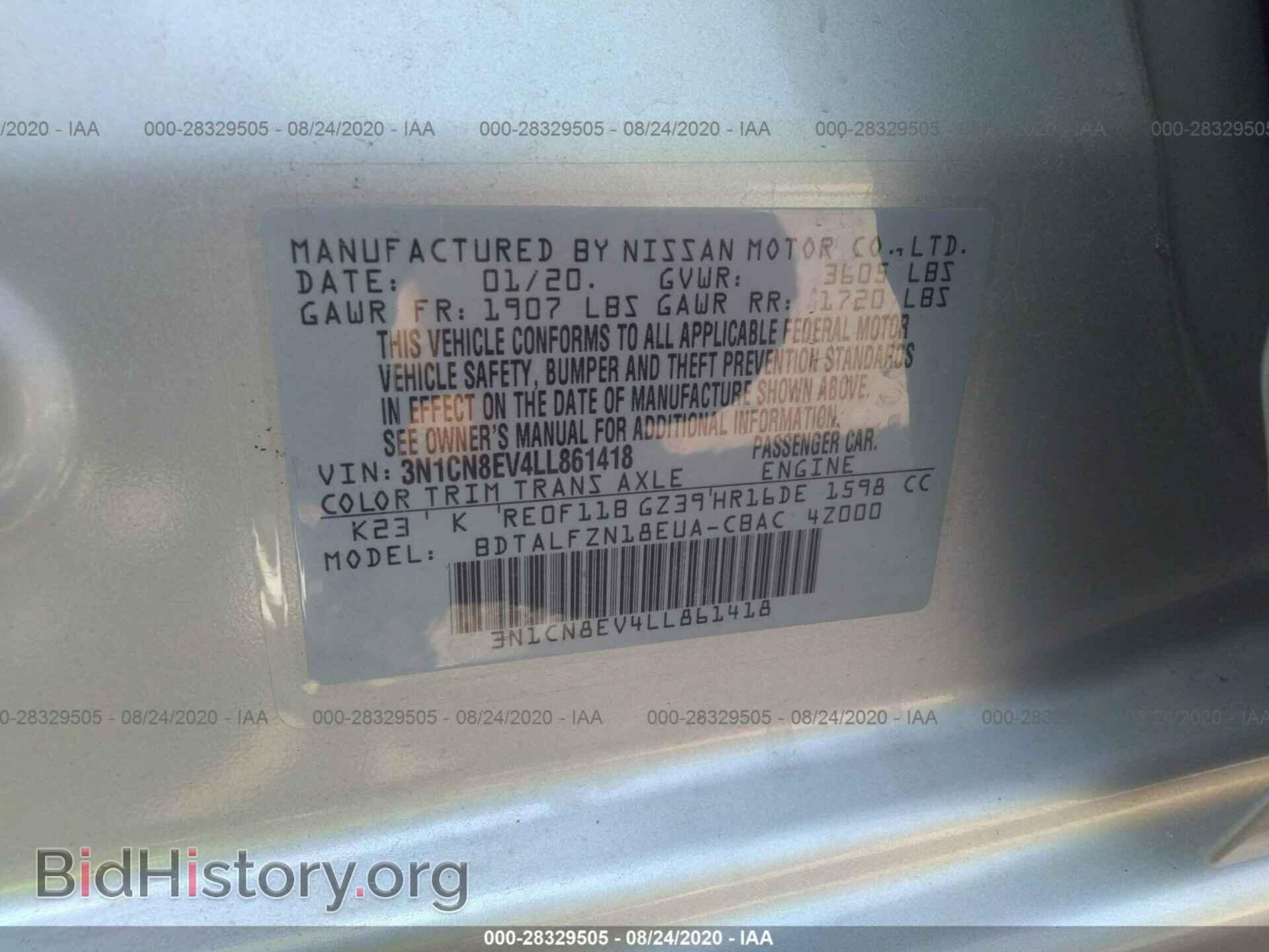 2020 NISSAN VERSA - VIN: 3N1CN8EV4LL861418 - Фото 9