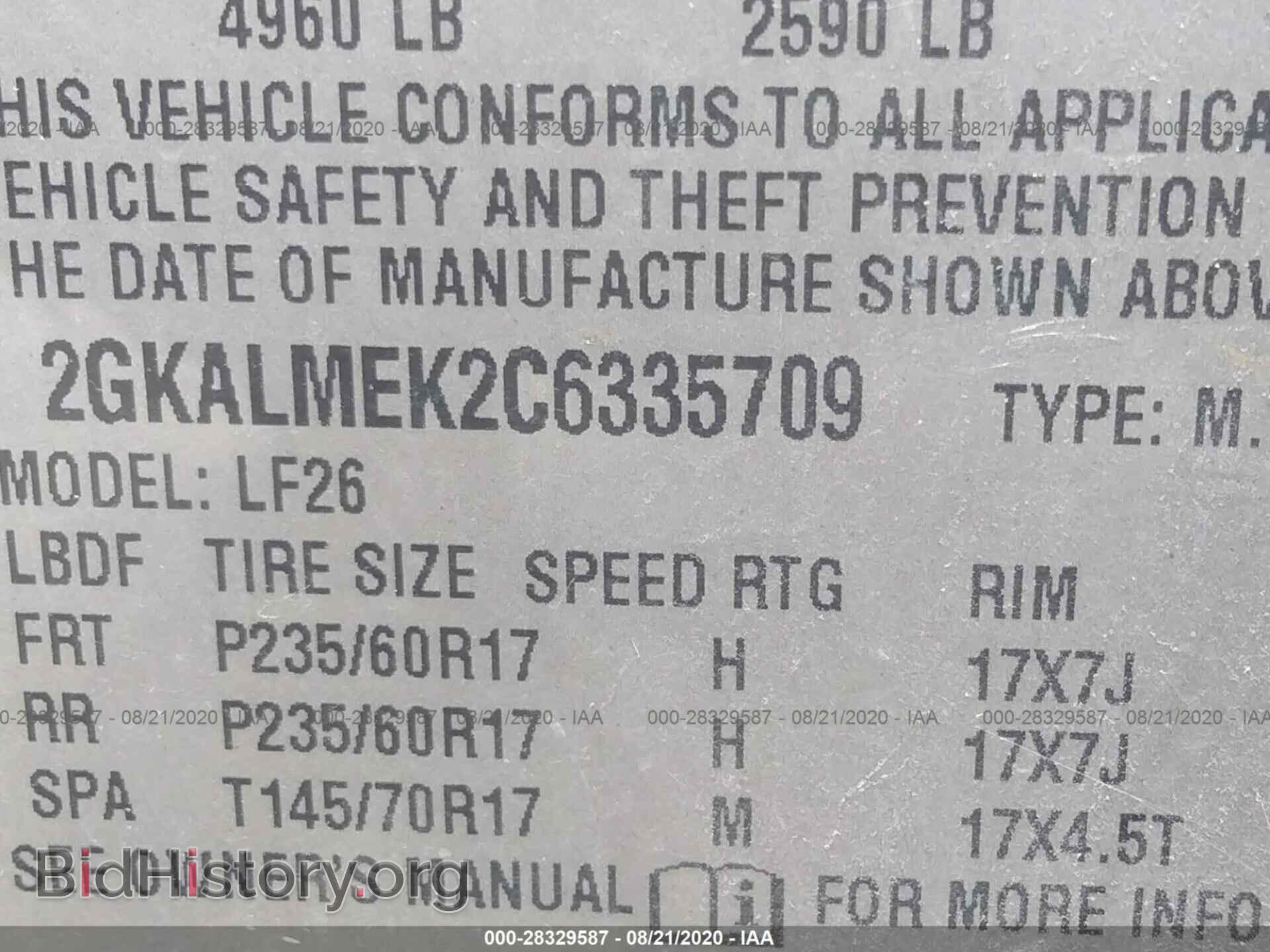 2012 GMC TERRAIN - VIN: 2GKALMEK2C6335709 - Фото 9