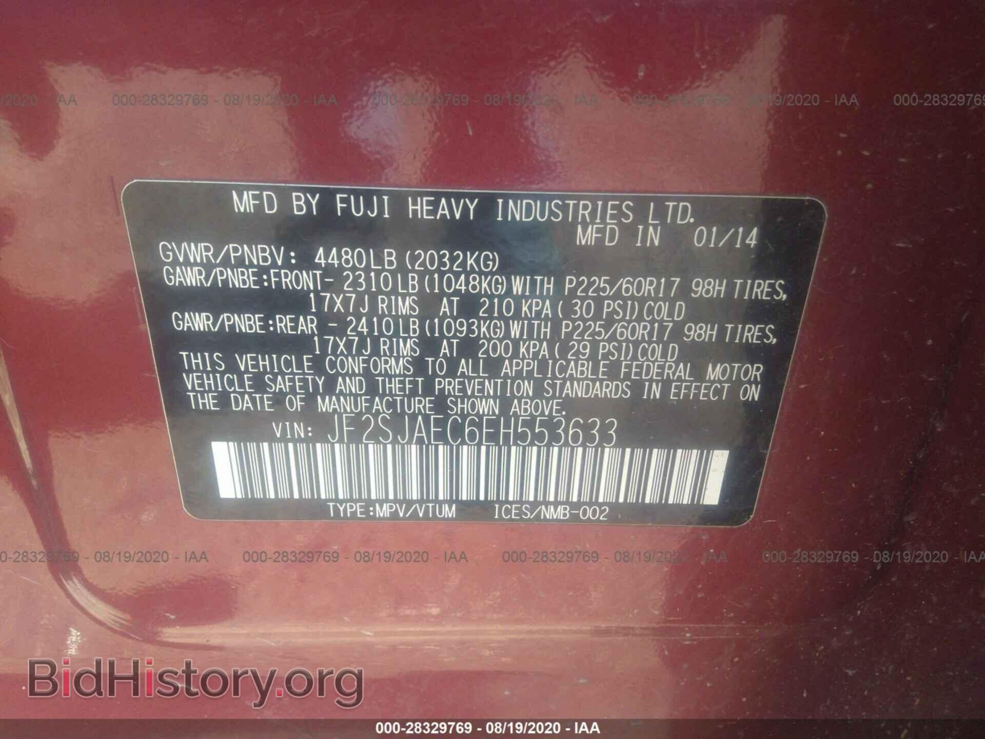 2014 SUBARU FORESTER - VIN: JF2SJAEC6EH553633 - Фото 9