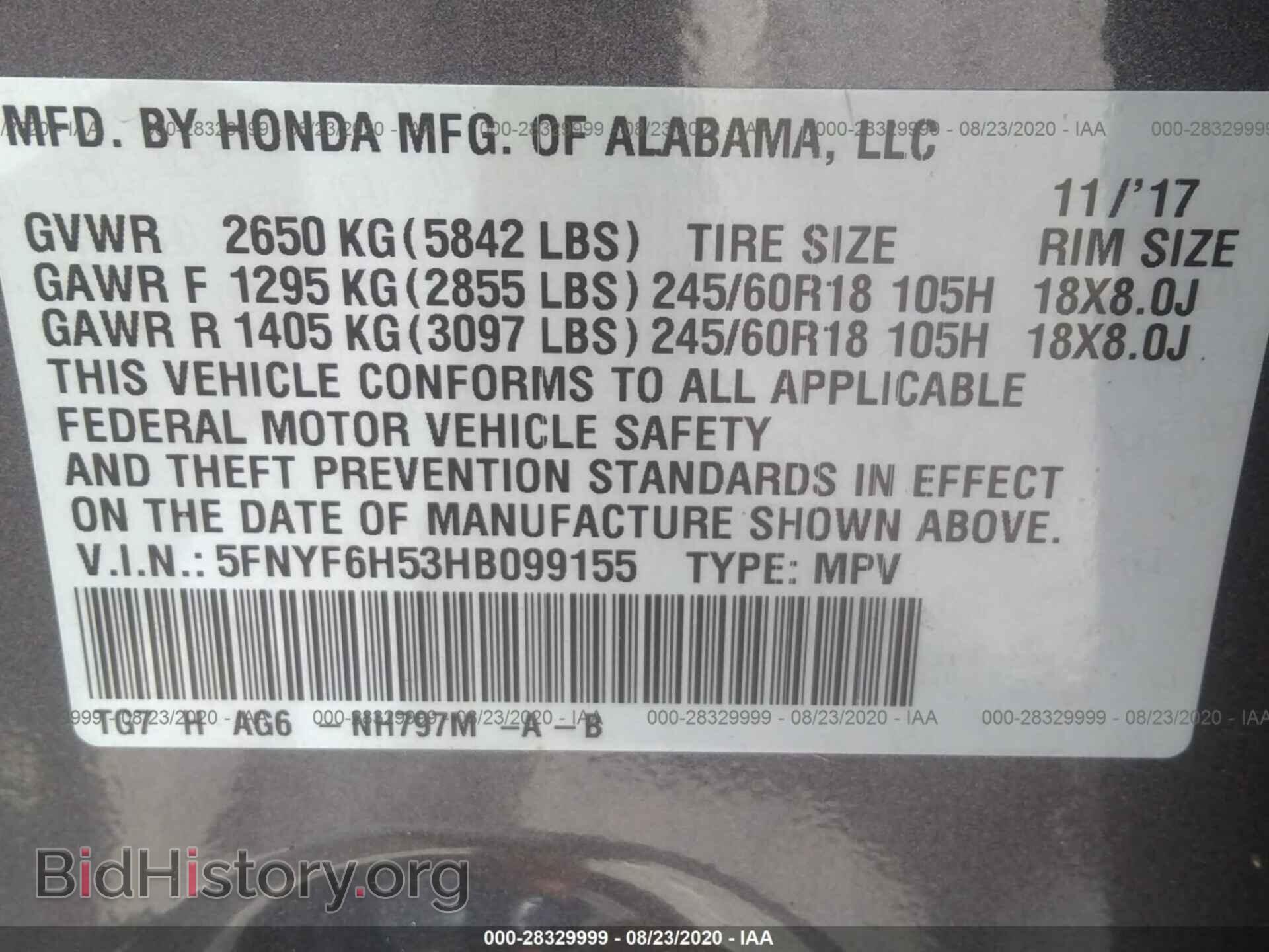 2017 HONDA PILOT - VIN: 5FNYF6H53HB099155 - Фото 9