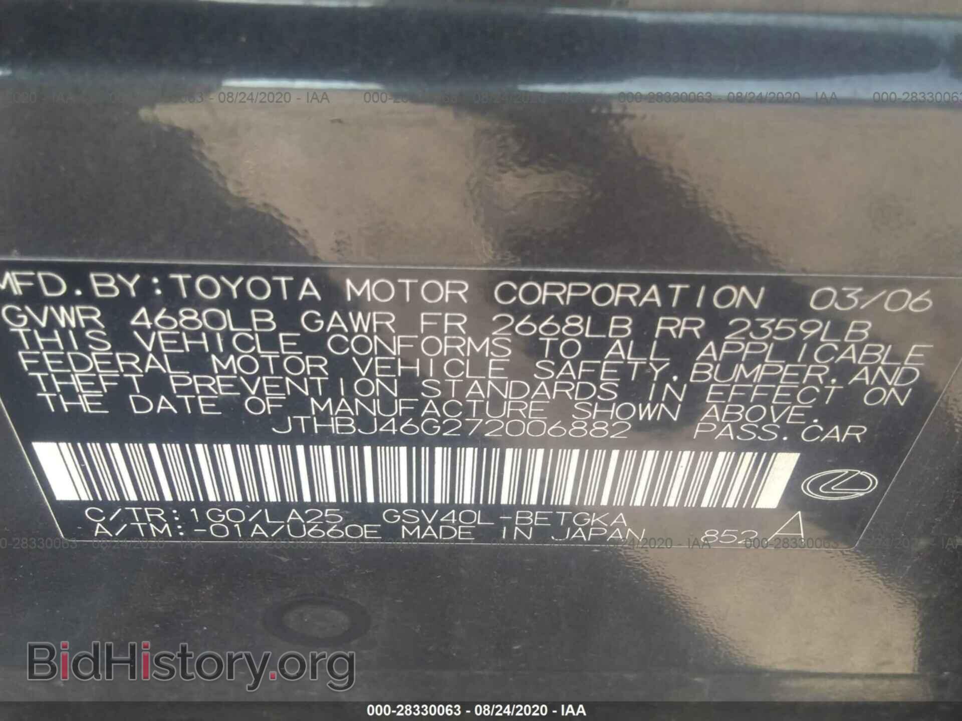 2007 LEXUS ES 350 - VIN: JTHBJ46G272006882 - Фото 9