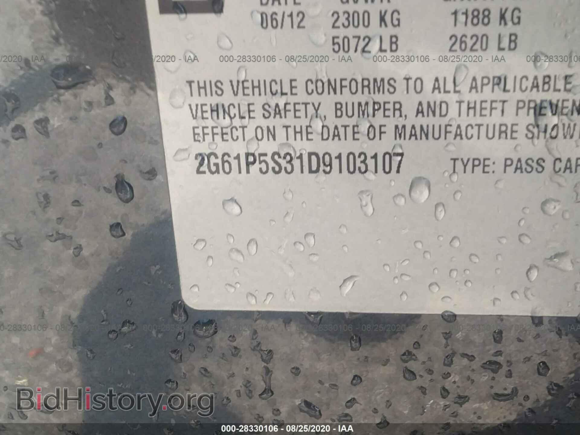 2013 CADILLAC XTS - VIN: 2G61P5S31D9103107 - Photo 9