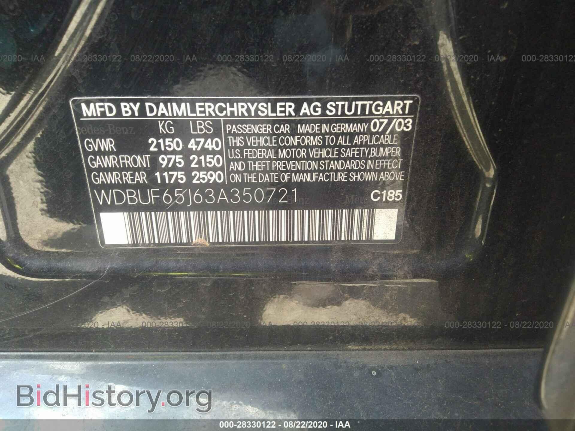 2003 MERCEDES-BENZ E-CLASS - VIN: WDBUF65J63A350721 - Фото 9