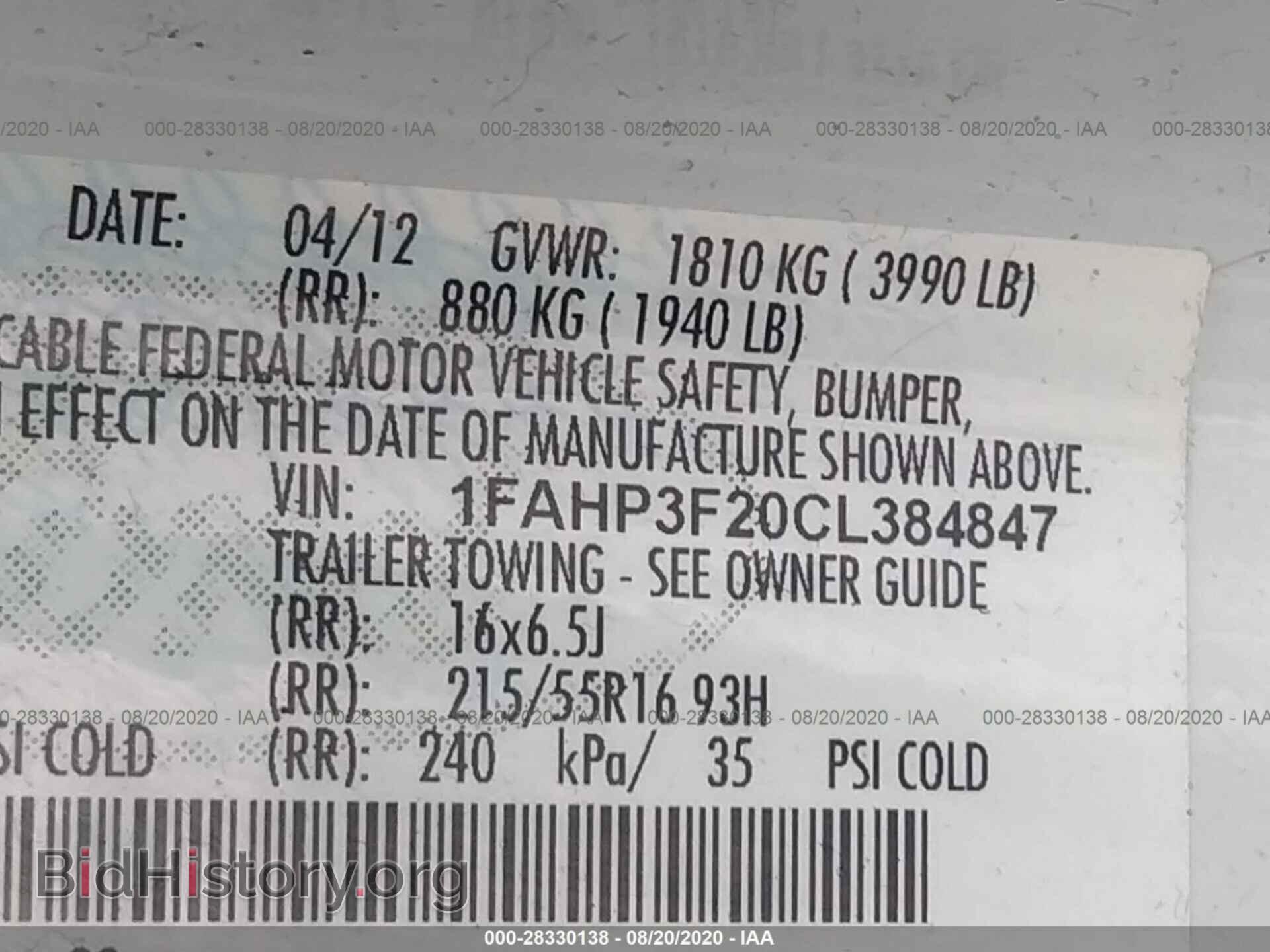 2012 FORD FOCUS - VIN: 1FAHP3F20CL384847 - Photo 9