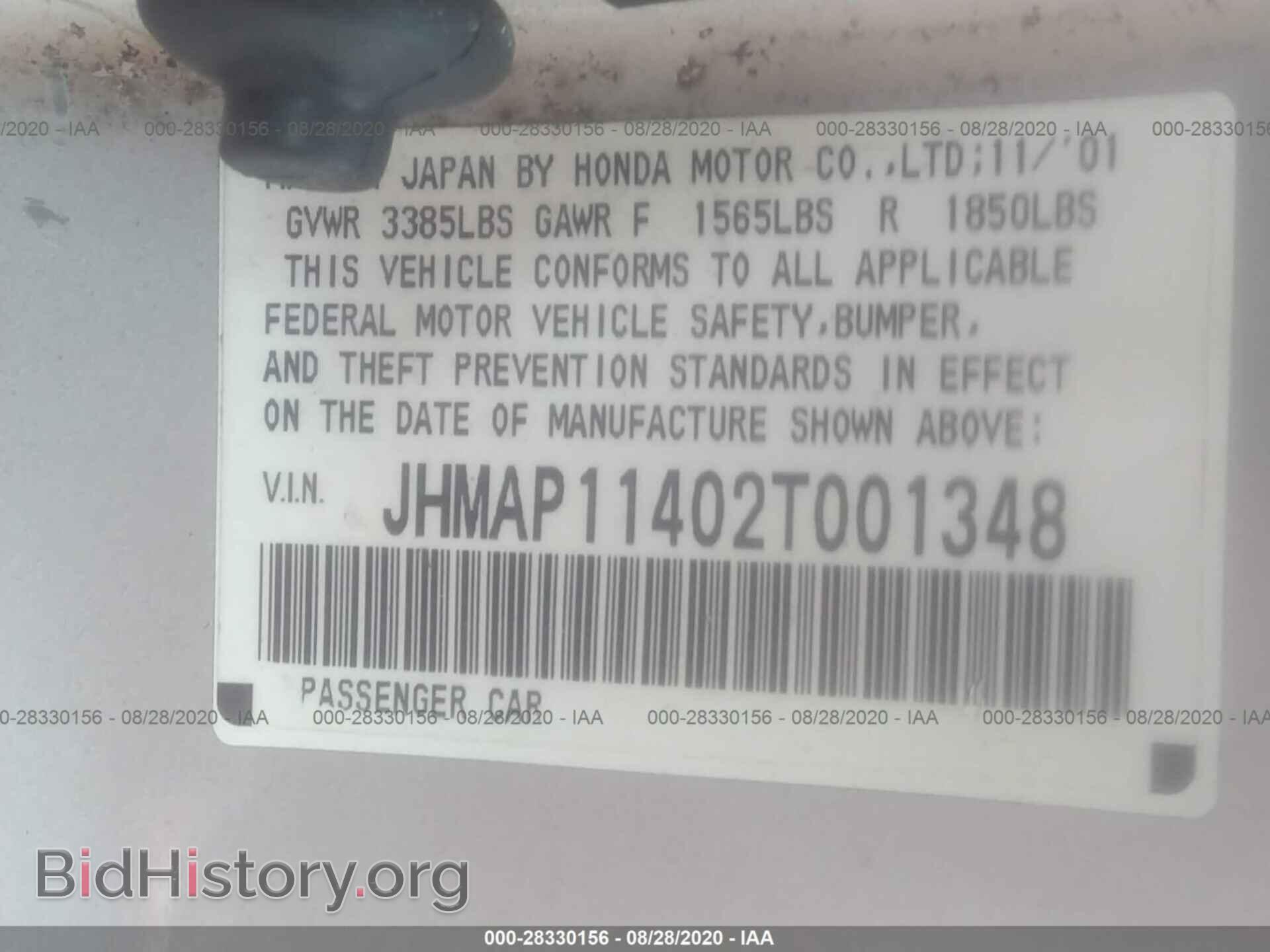 2002 HONDA S2000 - VIN: JHMAP11402T001348 - Фото 9