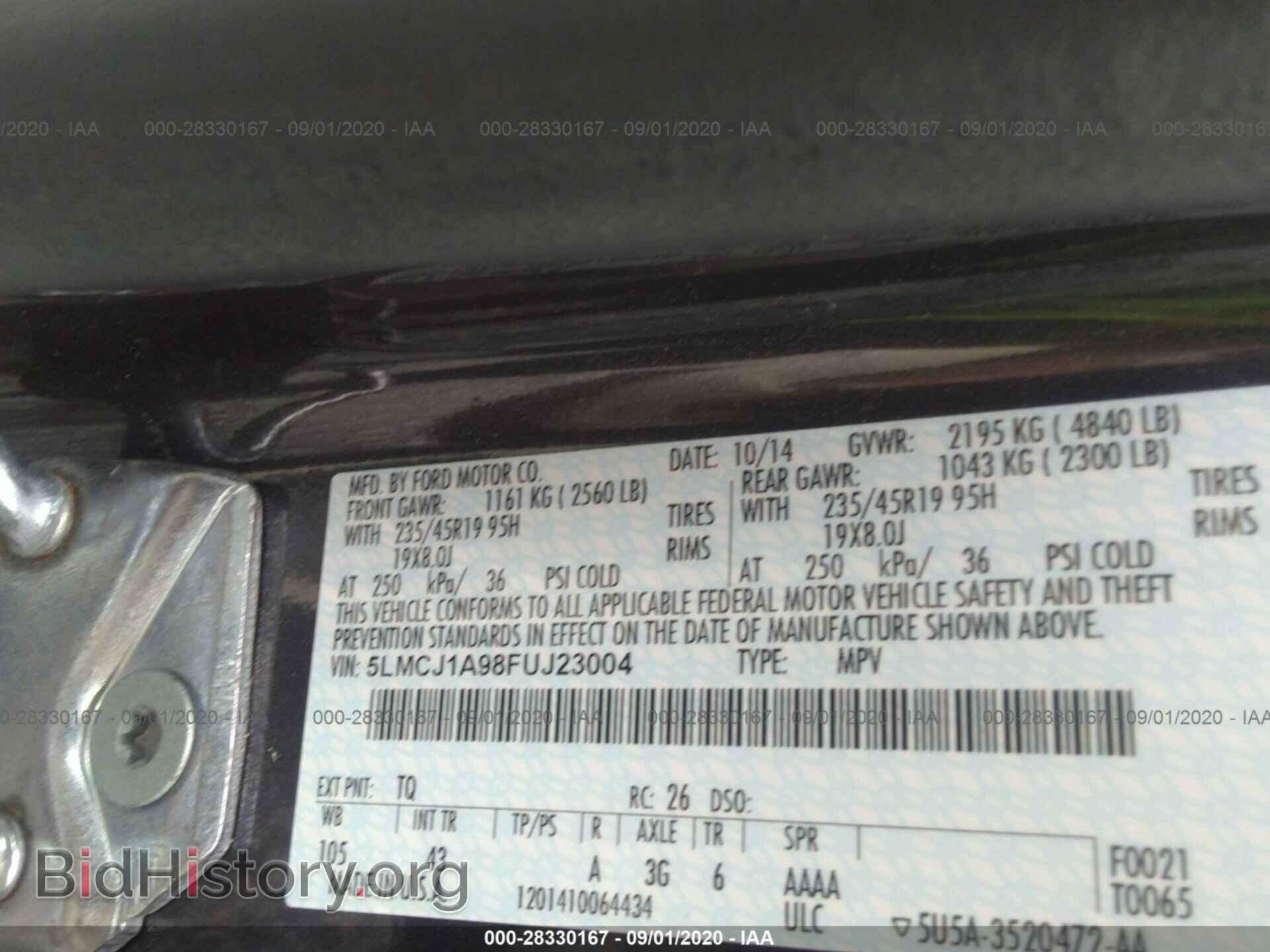 2015 LINCOLN MKC - VIN: 5LMCJ1A98FUJ23004 - Фото 9