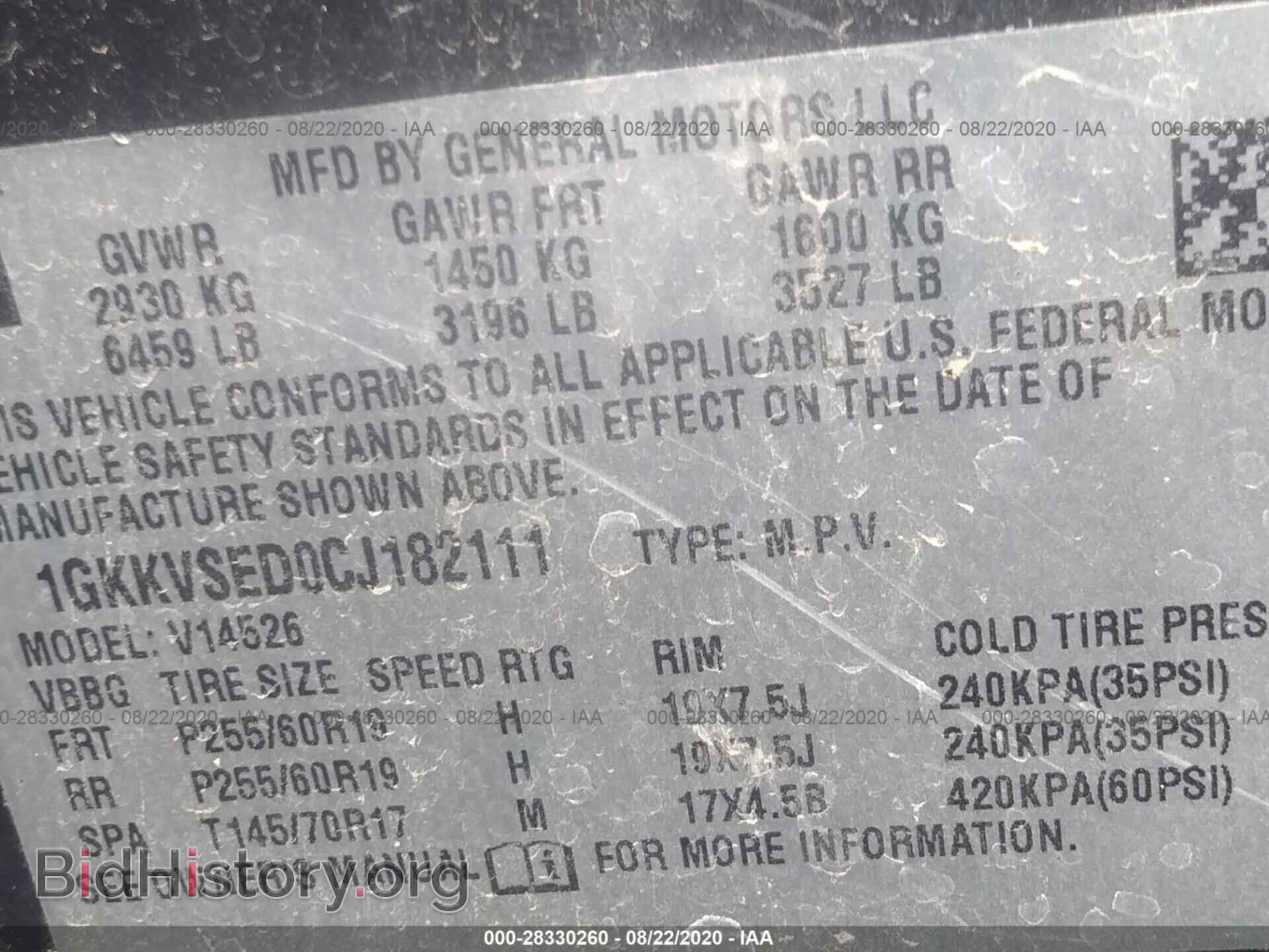 2012 GMC ACADIA - VIN: 1GKKVSED0CJ182111 - Photo 9