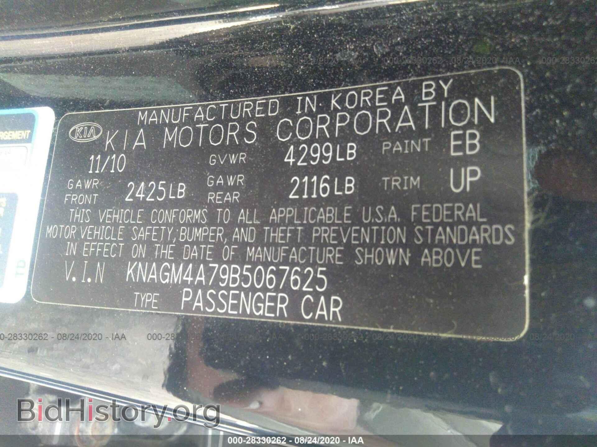 2011 KIA OPTIMA - VIN: KNAGM4A79B5067625 - Фото 9