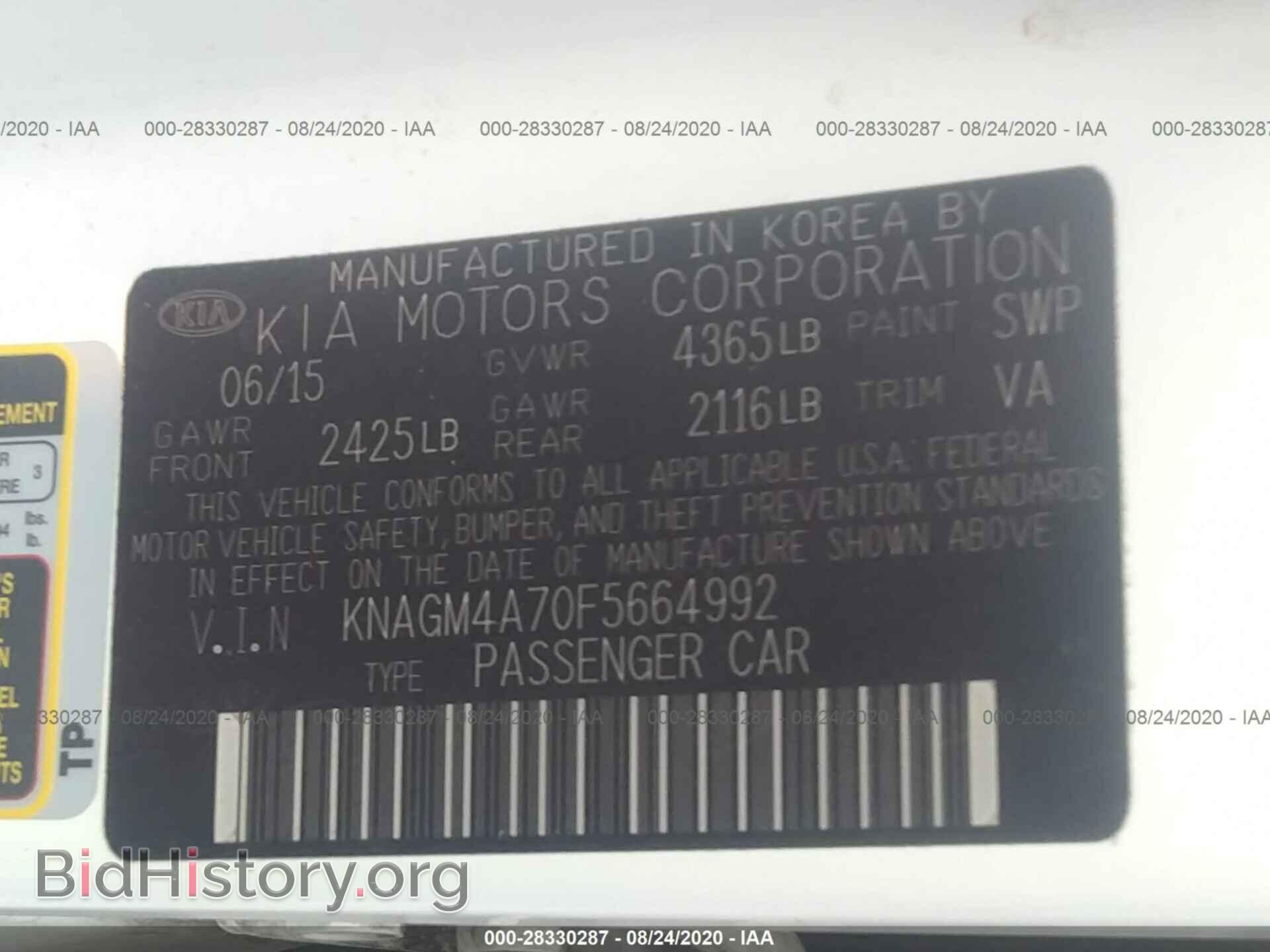 2015 KIA OPTIMA - VIN: KNAGM4A70F5664992 - Фото 9