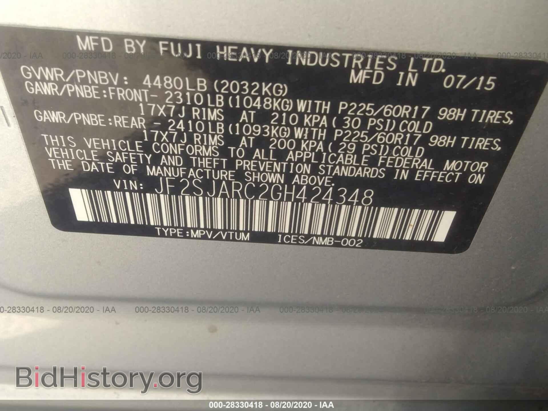 2016 SUBARU FORESTER - VIN: JF2SJARC2GH424348 - Фото 9